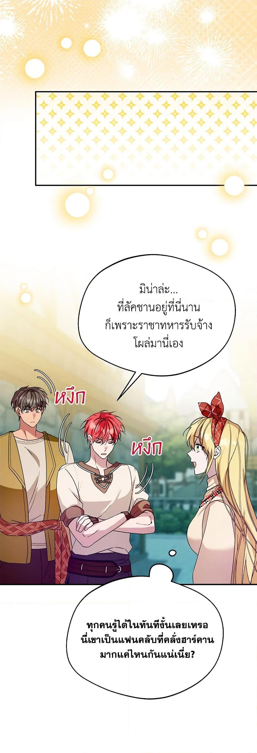 Manga-lc-com อ่านมังงะ อ่านการ์ตูน ออนไลน์ ฟรี Carefully Choosing a Husband ตอนที่ 1 2 3 4 5 6 7 8 9 10 11 12 13 14 ฟรี ไม่มีโฆษณา Manga-lc - อ่าน มังงะ อ่าน การ์ตูน ออนไลน์ อ่านมังงะ ฟรี