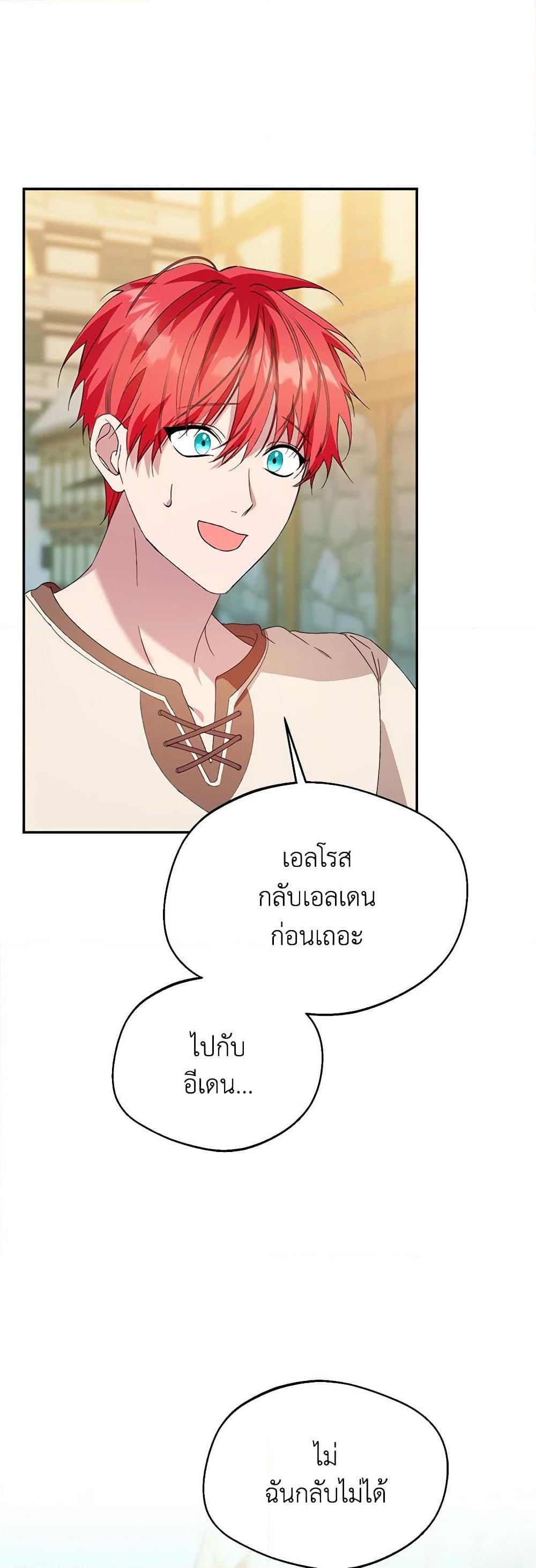Manga-lc-com อ่านมังงะ อ่านการ์ตูน ออนไลน์ ฟรี Carefully Choosing a Husband ตอนที่ 1 2 3 4 5 6 7 8 9 10 11 12 13 14 ฟรี ไม่มีโฆษณา Manga-lc - อ่าน มังงะ อ่าน การ์ตูน ออนไลน์ อ่านมังงะ ฟรี