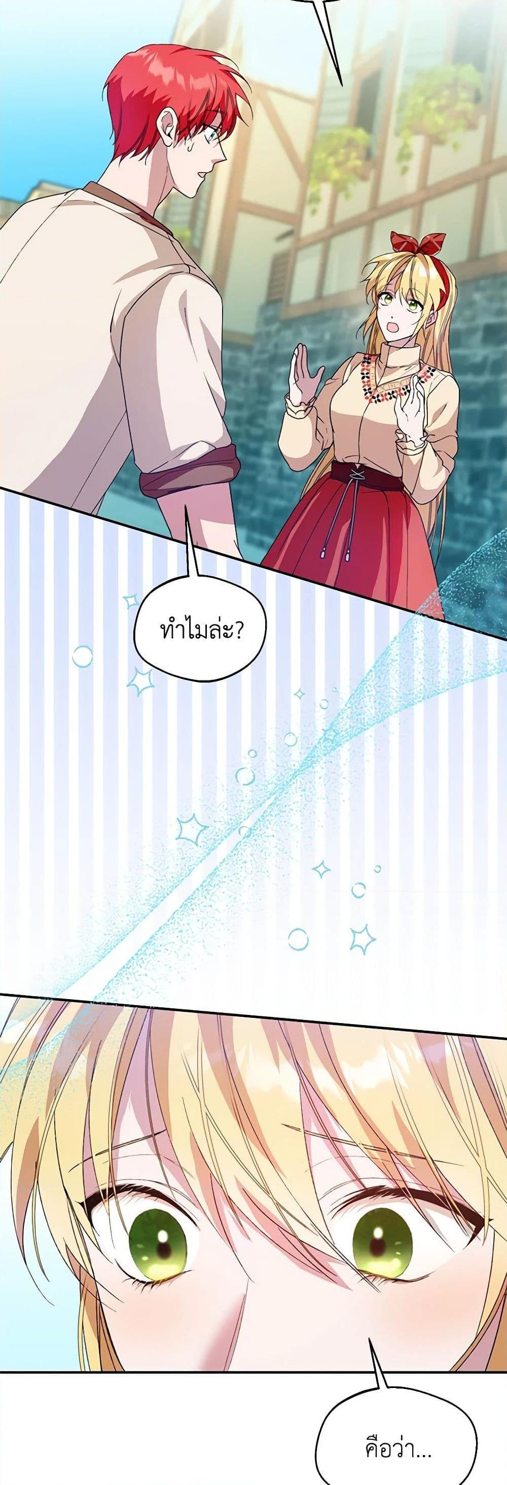 Manga-lc-com อ่านมังงะ อ่านการ์ตูน ออนไลน์ ฟรี Carefully Choosing a Husband ตอนที่ 1 2 3 4 5 6 7 8 9 10 11 12 13 14 ฟรี ไม่มีโฆษณา Manga-lc - อ่าน มังงะ อ่าน การ์ตูน ออนไลน์ อ่านมังงะ ฟรี