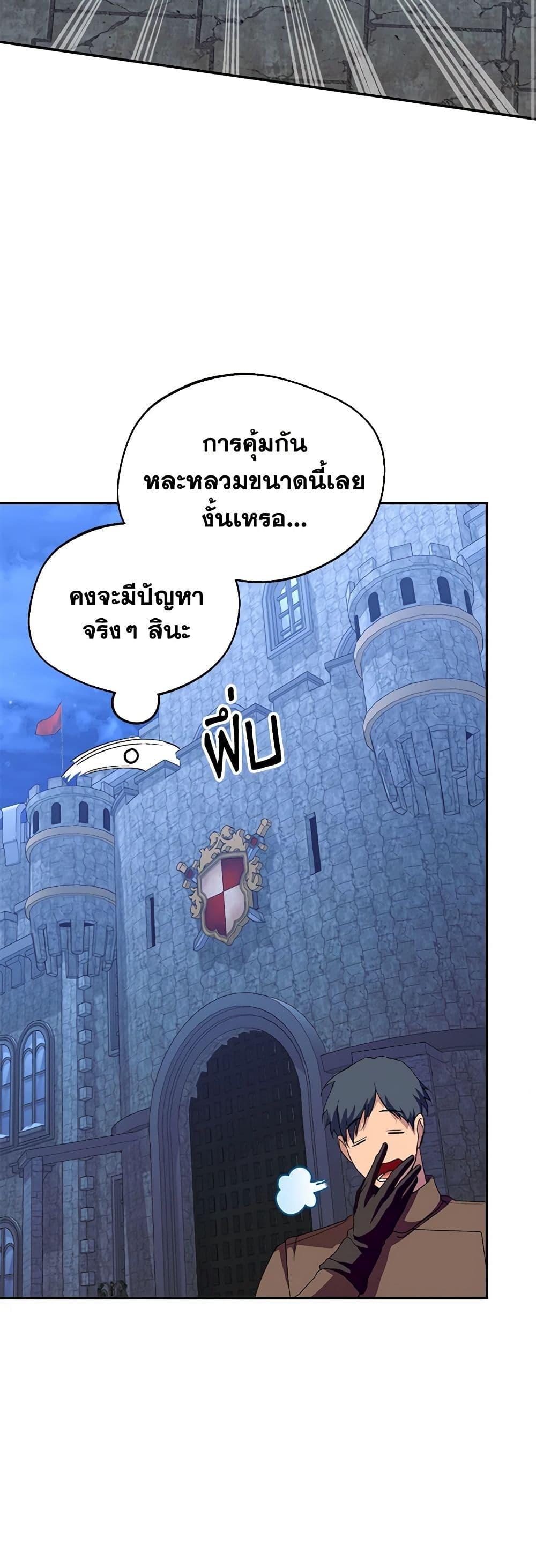 Manga-lc-com อ่านมังงะ อ่านการ์ตูน ออนไลน์ ฟรี Carefully Choosing a Husband ตอนที่ 1 2 3 4 5 6 7 8 9 10 11 12 13 14 ฟรี ไม่มีโฆษณา Manga-lc - อ่าน มังงะ อ่าน การ์ตูน ออนไลน์ อ่านมังงะ ฟรี