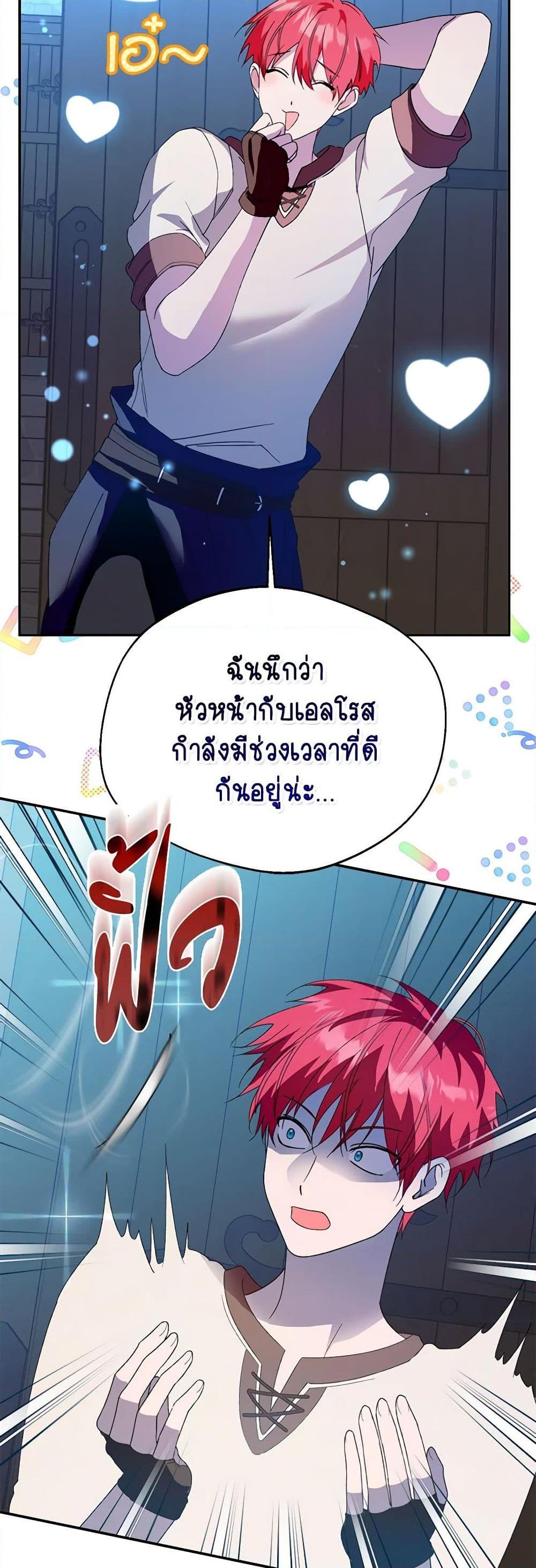 Manga-lc-com อ่านมังงะ อ่านการ์ตูน ออนไลน์ ฟรี Carefully Choosing a Husband ตอนที่ 1 2 3 4 5 6 7 8 9 10 11 12 13 14 ฟรี ไม่มีโฆษณา Manga-lc - อ่าน มังงะ อ่าน การ์ตูน ออนไลน์ อ่านมังงะ ฟรี
