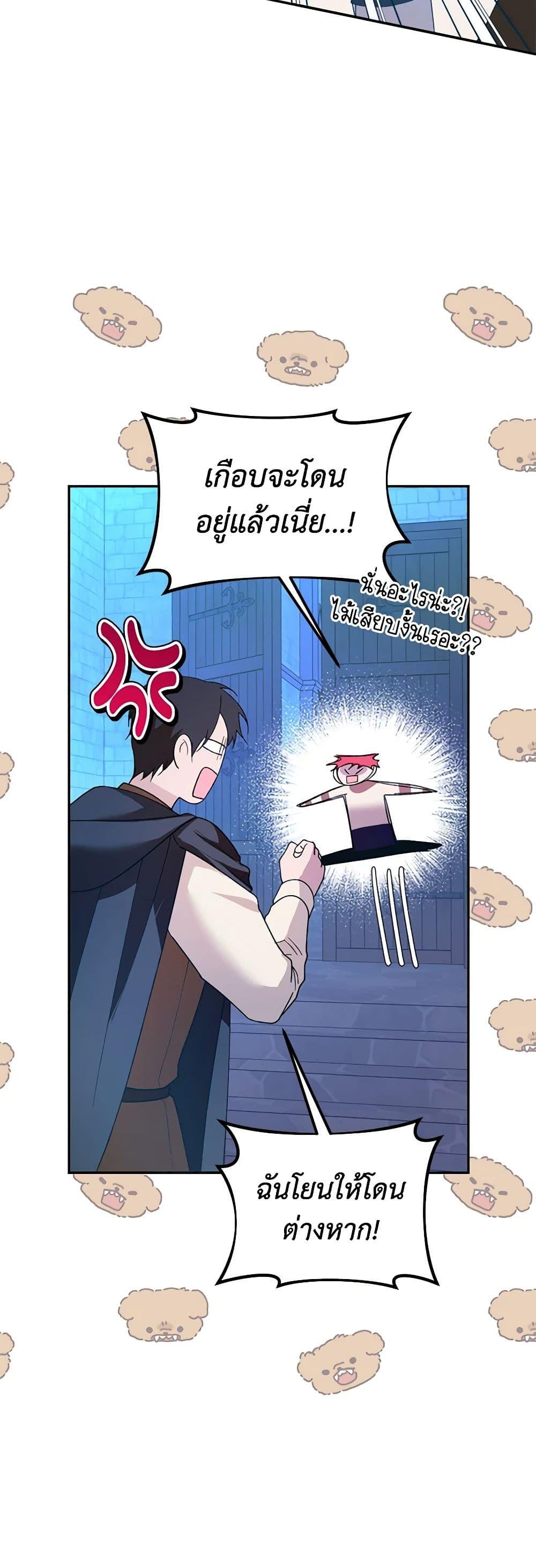 Manga-lc-com อ่านมังงะ อ่านการ์ตูน ออนไลน์ ฟรี Carefully Choosing a Husband ตอนที่ 1 2 3 4 5 6 7 8 9 10 11 12 13 14 ฟรี ไม่มีโฆษณา Manga-lc - อ่าน มังงะ อ่าน การ์ตูน ออนไลน์ อ่านมังงะ ฟรี