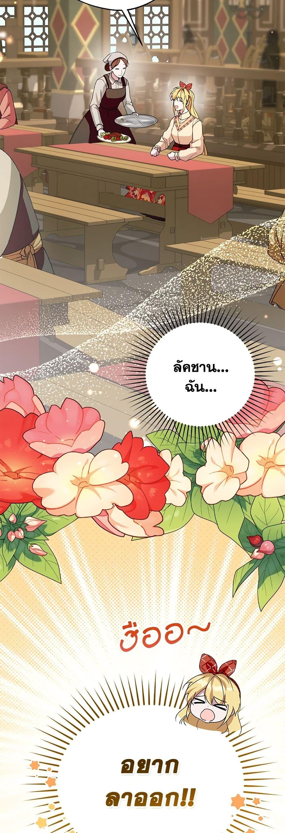 Manga-lc-com อ่านมังงะ อ่านการ์ตูน ออนไลน์ ฟรี Carefully Choosing a Husband ตอนที่ 1 2 3 4 5 6 7 8 9 10 11 12 13 14 ฟรี ไม่มีโฆษณา Manga-lc - อ่าน มังงะ อ่าน การ์ตูน ออนไลน์ อ่านมังงะ ฟรี