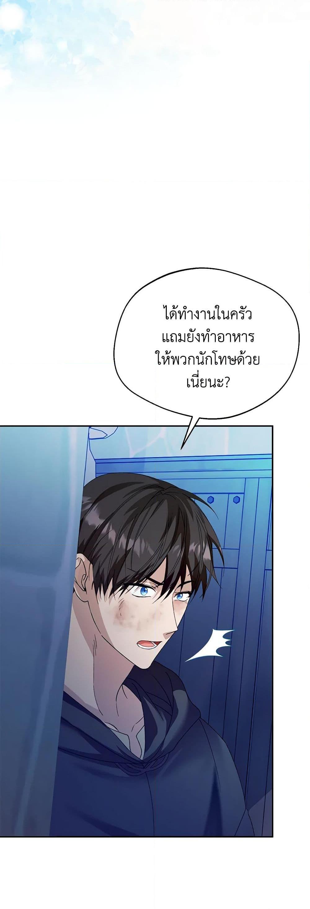 Manga-lc-com อ่านมังงะ อ่านการ์ตูน ออนไลน์ ฟรี Carefully Choosing a Husband ตอนที่ 1 2 3 4 5 6 7 8 9 10 11 12 13 14 ฟรี ไม่มีโฆษณา Manga-lc - อ่าน มังงะ อ่าน การ์ตูน ออนไลน์ อ่านมังงะ ฟรี