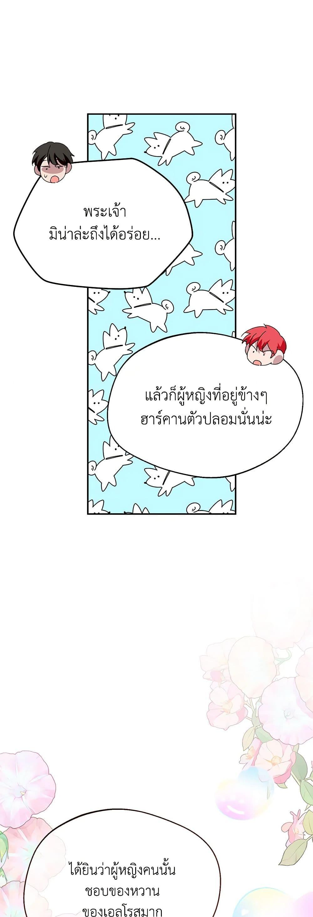 Manga-lc-com อ่านมังงะ อ่านการ์ตูน ออนไลน์ ฟรี Carefully Choosing a Husband ตอนที่ 1 2 3 4 5 6 7 8 9 10 11 12 13 14 ฟรี ไม่มีโฆษณา Manga-lc - อ่าน มังงะ อ่าน การ์ตูน ออนไลน์ อ่านมังงะ ฟรี
