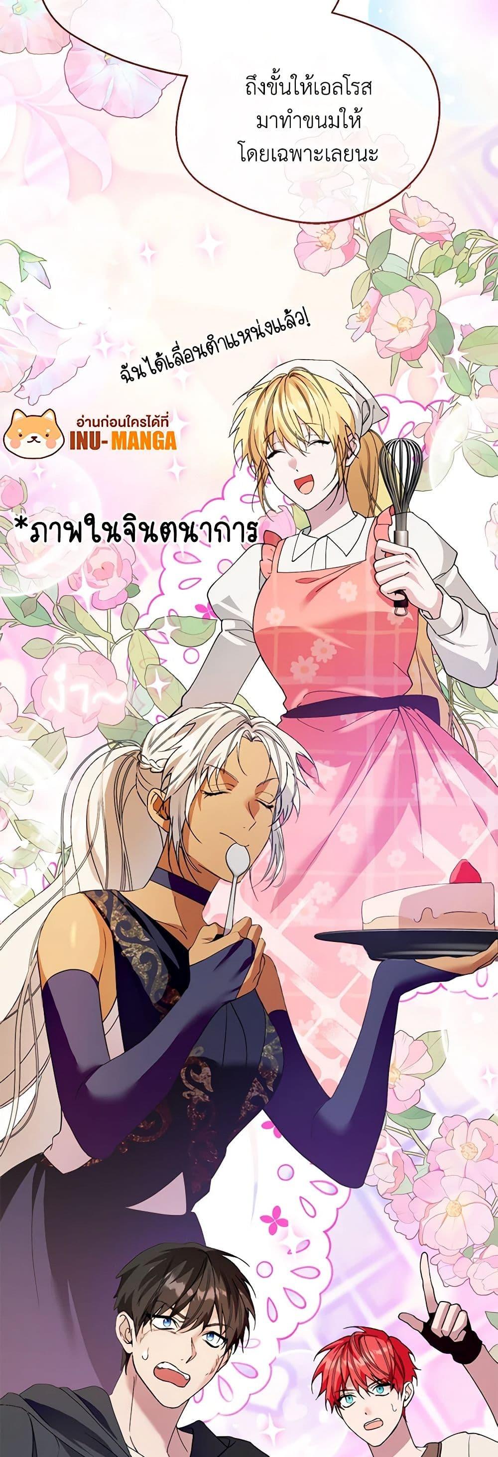 Manga-lc-com อ่านมังงะ อ่านการ์ตูน ออนไลน์ ฟรี Carefully Choosing a Husband ตอนที่ 1 2 3 4 5 6 7 8 9 10 11 12 13 14 ฟรี ไม่มีโฆษณา Manga-lc - อ่าน มังงะ อ่าน การ์ตูน ออนไลน์ อ่านมังงะ ฟรี