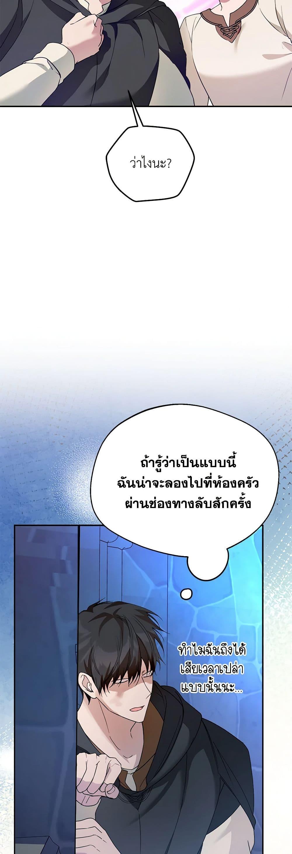 Manga-lc-com อ่านมังงะ อ่านการ์ตูน ออนไลน์ ฟรี Carefully Choosing a Husband ตอนที่ 1 2 3 4 5 6 7 8 9 10 11 12 13 14 ฟรี ไม่มีโฆษณา Manga-lc - อ่าน มังงะ อ่าน การ์ตูน ออนไลน์ อ่านมังงะ ฟรี