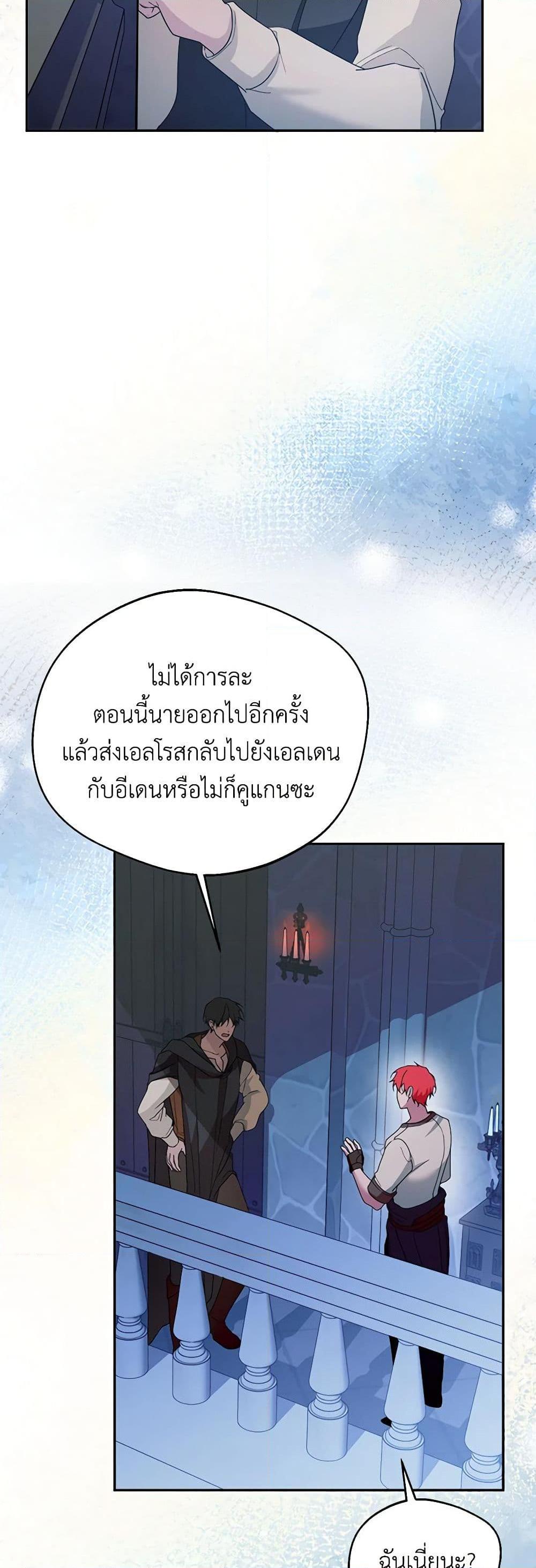 Manga-lc-com อ่านมังงะ อ่านการ์ตูน ออนไลน์ ฟรี Carefully Choosing a Husband ตอนที่ 1 2 3 4 5 6 7 8 9 10 11 12 13 14 ฟรี ไม่มีโฆษณา Manga-lc - อ่าน มังงะ อ่าน การ์ตูน ออนไลน์ อ่านมังงะ ฟรี