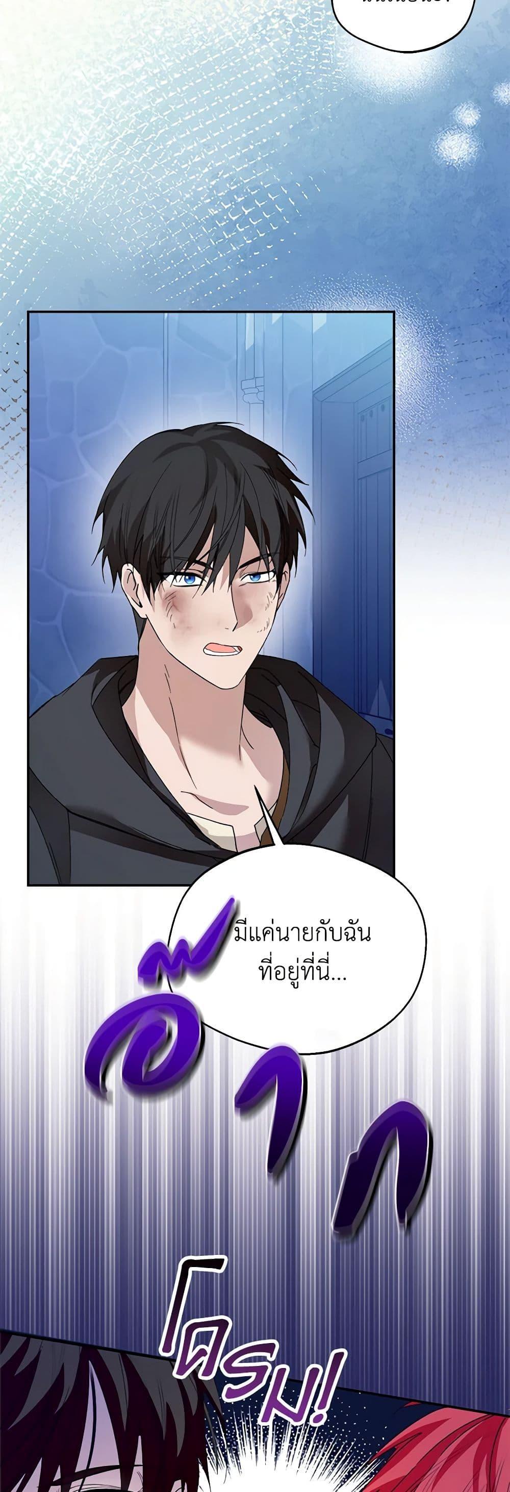 Manga-lc-com อ่านมังงะ อ่านการ์ตูน ออนไลน์ ฟรี Carefully Choosing a Husband ตอนที่ 1 2 3 4 5 6 7 8 9 10 11 12 13 14 ฟรี ไม่มีโฆษณา Manga-lc - อ่าน มังงะ อ่าน การ์ตูน ออนไลน์ อ่านมังงะ ฟรี