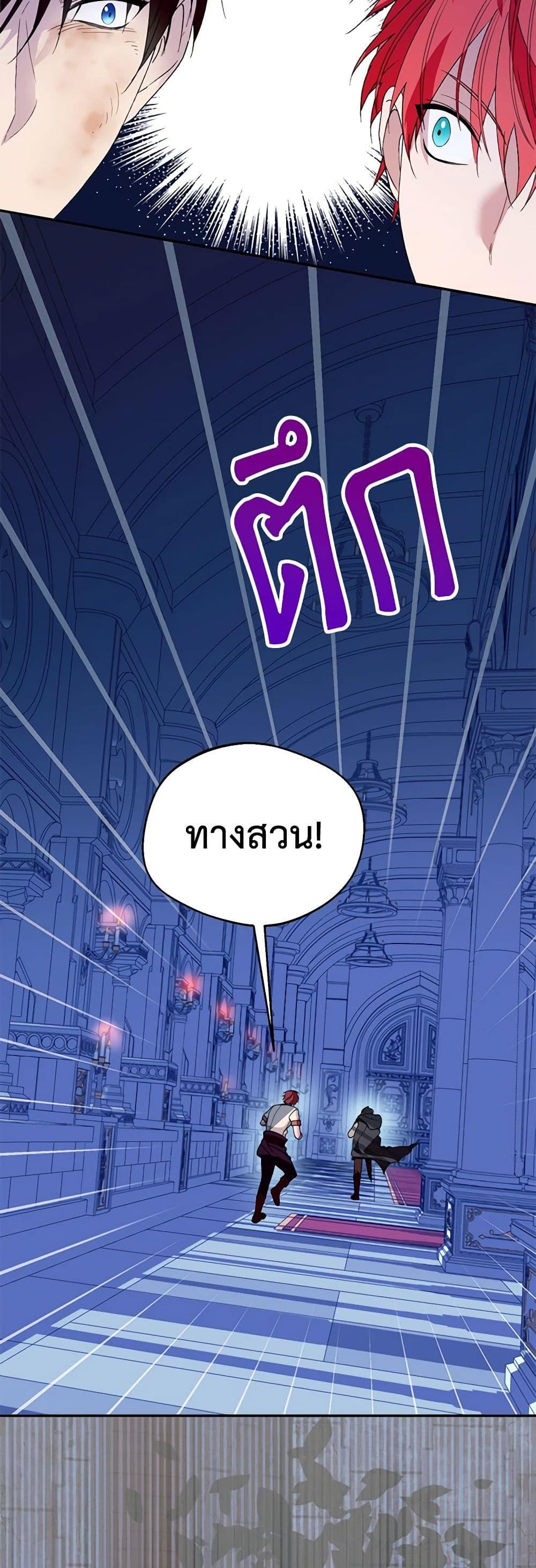 Manga-lc-com อ่านมังงะ อ่านการ์ตูน ออนไลน์ ฟรี Carefully Choosing a Husband ตอนที่ 1 2 3 4 5 6 7 8 9 10 11 12 13 14 ฟรี ไม่มีโฆษณา Manga-lc - อ่าน มังงะ อ่าน การ์ตูน ออนไลน์ อ่านมังงะ ฟรี