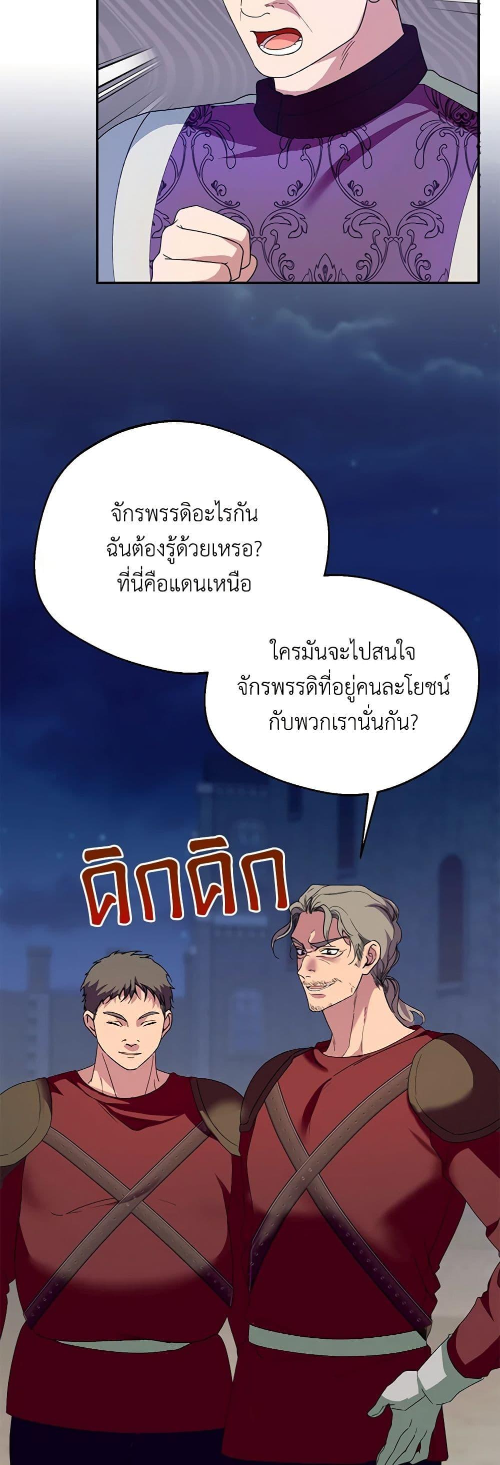 Manga-lc-com อ่านมังงะ อ่านการ์ตูน ออนไลน์ ฟรี Carefully Choosing a Husband ตอนที่ 1 2 3 4 5 6 7 8 9 10 11 12 13 14 ฟรี ไม่มีโฆษณา Manga-lc - อ่าน มังงะ อ่าน การ์ตูน ออนไลน์ อ่านมังงะ ฟรี