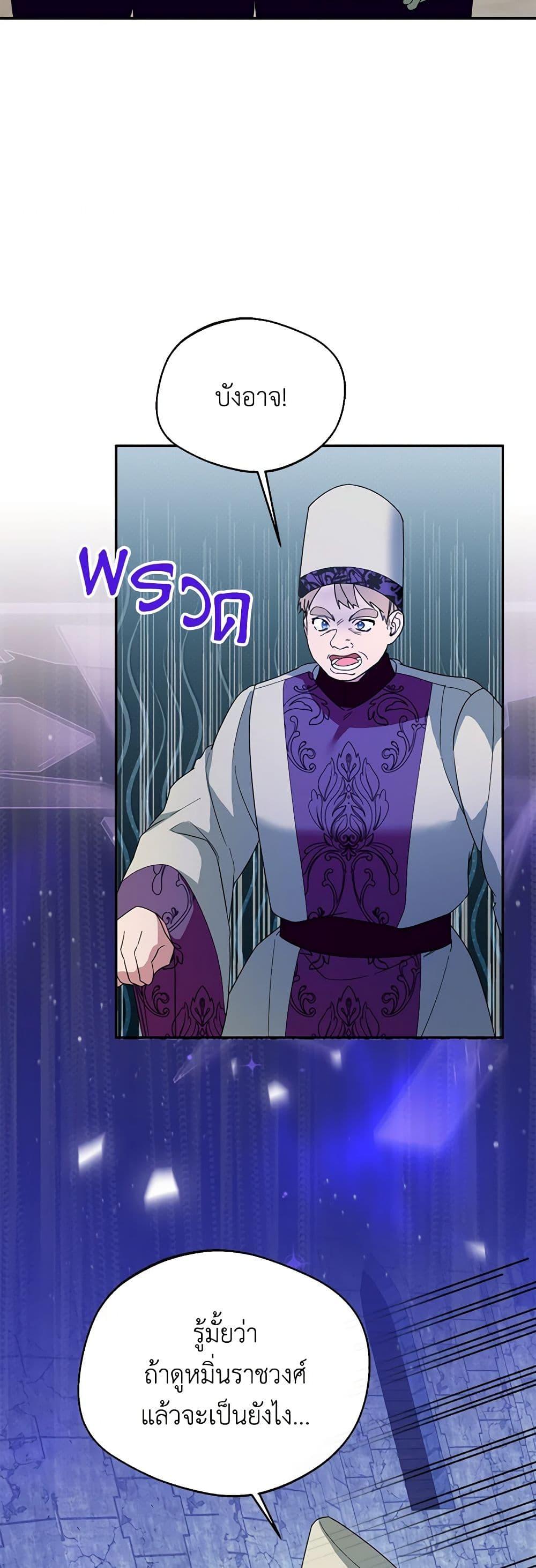 Manga-lc-com อ่านมังงะ อ่านการ์ตูน ออนไลน์ ฟรี Carefully Choosing a Husband ตอนที่ 1 2 3 4 5 6 7 8 9 10 11 12 13 14 ฟรี ไม่มีโฆษณา Manga-lc - อ่าน มังงะ อ่าน การ์ตูน ออนไลน์ อ่านมังงะ ฟรี