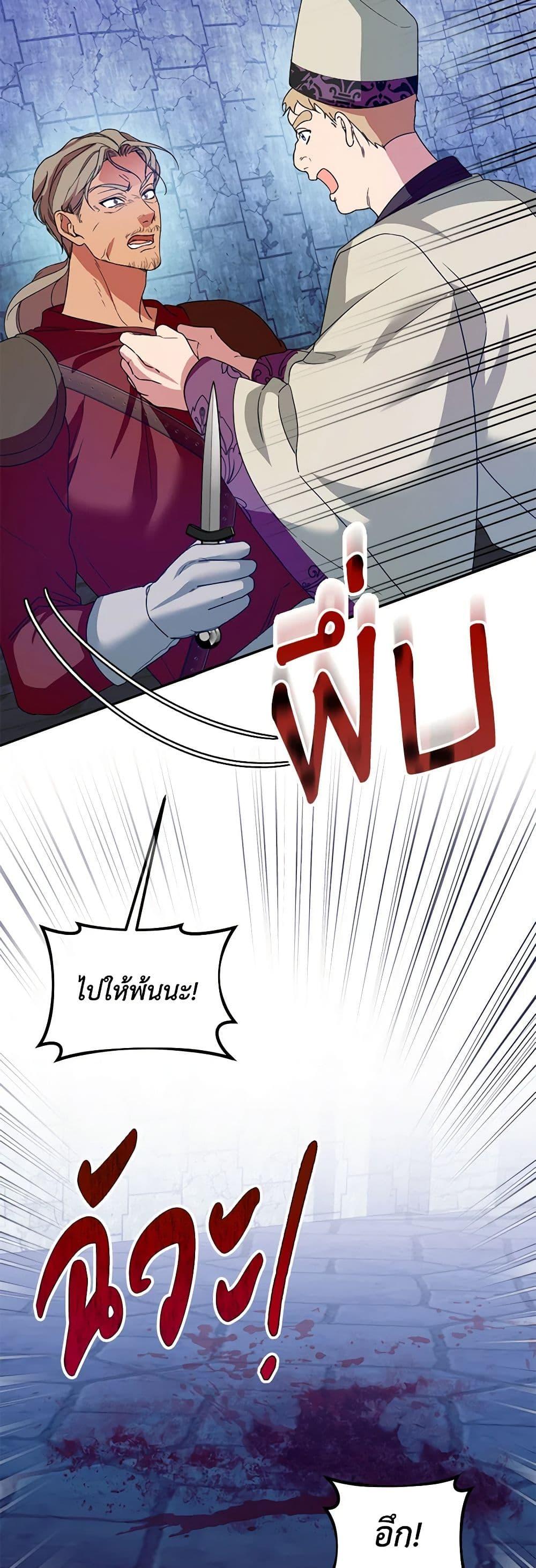 Manga-lc-com อ่านมังงะ อ่านการ์ตูน ออนไลน์ ฟรี Carefully Choosing a Husband ตอนที่ 1 2 3 4 5 6 7 8 9 10 11 12 13 14 ฟรี ไม่มีโฆษณา Manga-lc - อ่าน มังงะ อ่าน การ์ตูน ออนไลน์ อ่านมังงะ ฟรี