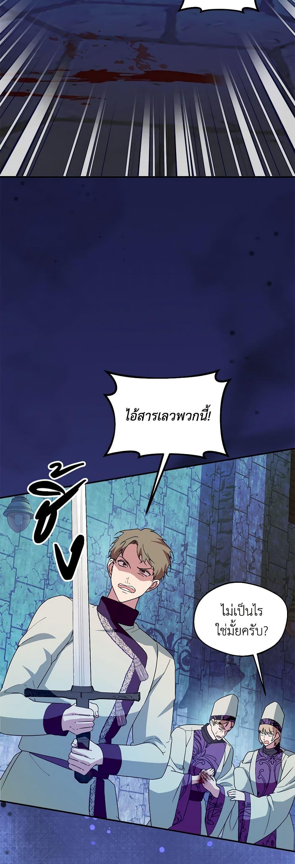 Manga-lc-com อ่านมังงะ อ่านการ์ตูน ออนไลน์ ฟรี Carefully Choosing a Husband ตอนที่ 1 2 3 4 5 6 7 8 9 10 11 12 13 14 ฟรี ไม่มีโฆษณา Manga-lc - อ่าน มังงะ อ่าน การ์ตูน ออนไลน์ อ่านมังงะ ฟรี