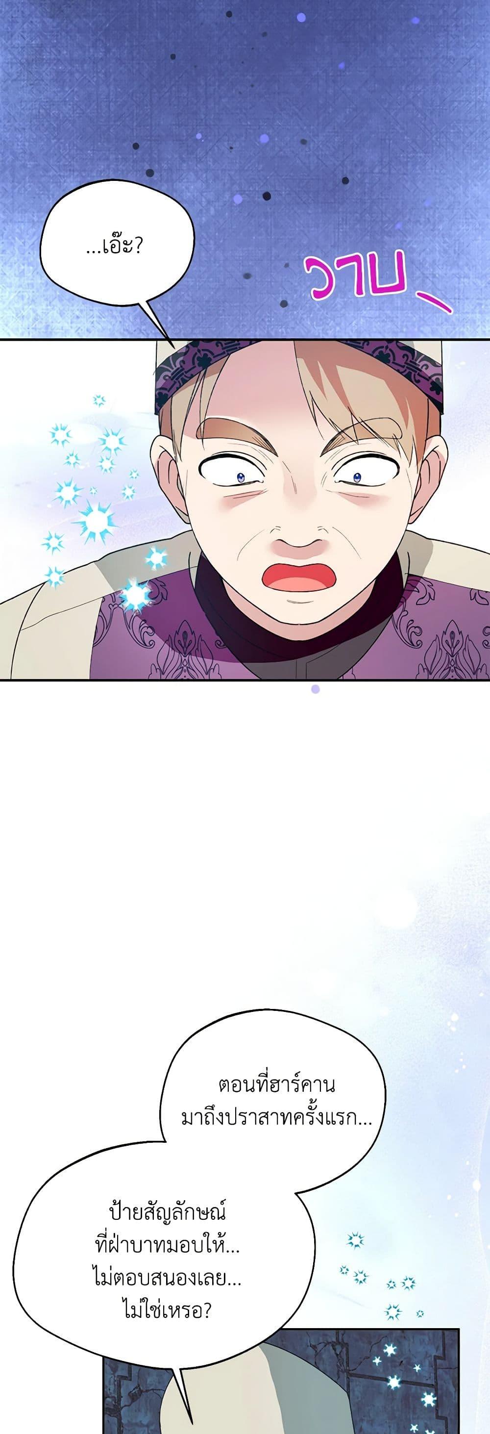 Manga-lc-com อ่านมังงะ อ่านการ์ตูน ออนไลน์ ฟรี Carefully Choosing a Husband ตอนที่ 1 2 3 4 5 6 7 8 9 10 11 12 13 14 ฟรี ไม่มีโฆษณา Manga-lc - อ่าน มังงะ อ่าน การ์ตูน ออนไลน์ อ่านมังงะ ฟรี