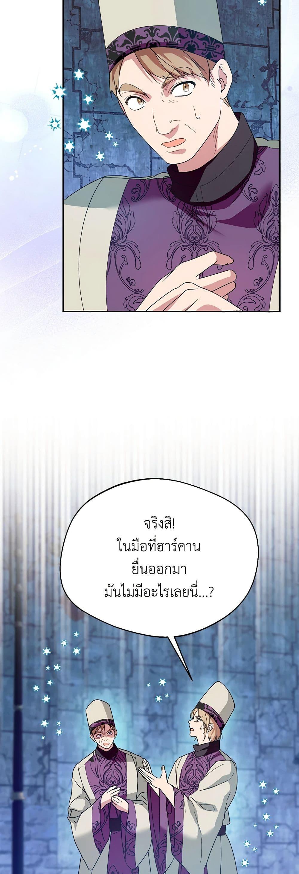 Manga-lc-com อ่านมังงะ อ่านการ์ตูน ออนไลน์ ฟรี Carefully Choosing a Husband ตอนที่ 1 2 3 4 5 6 7 8 9 10 11 12 13 14 ฟรี ไม่มีโฆษณา Manga-lc - อ่าน มังงะ อ่าน การ์ตูน ออนไลน์ อ่านมังงะ ฟรี