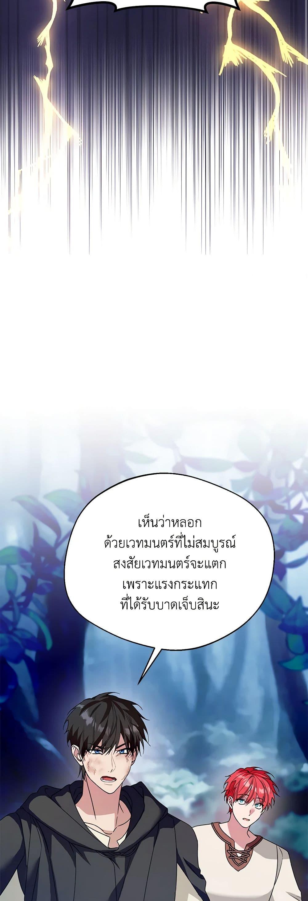 Manga-lc-com อ่านมังงะ อ่านการ์ตูน ออนไลน์ ฟรี Carefully Choosing a Husband ตอนที่ 1 2 3 4 5 6 7 8 9 10 11 12 13 14 ฟรี ไม่มีโฆษณา Manga-lc - อ่าน มังงะ อ่าน การ์ตูน ออนไลน์ อ่านมังงะ ฟรี
