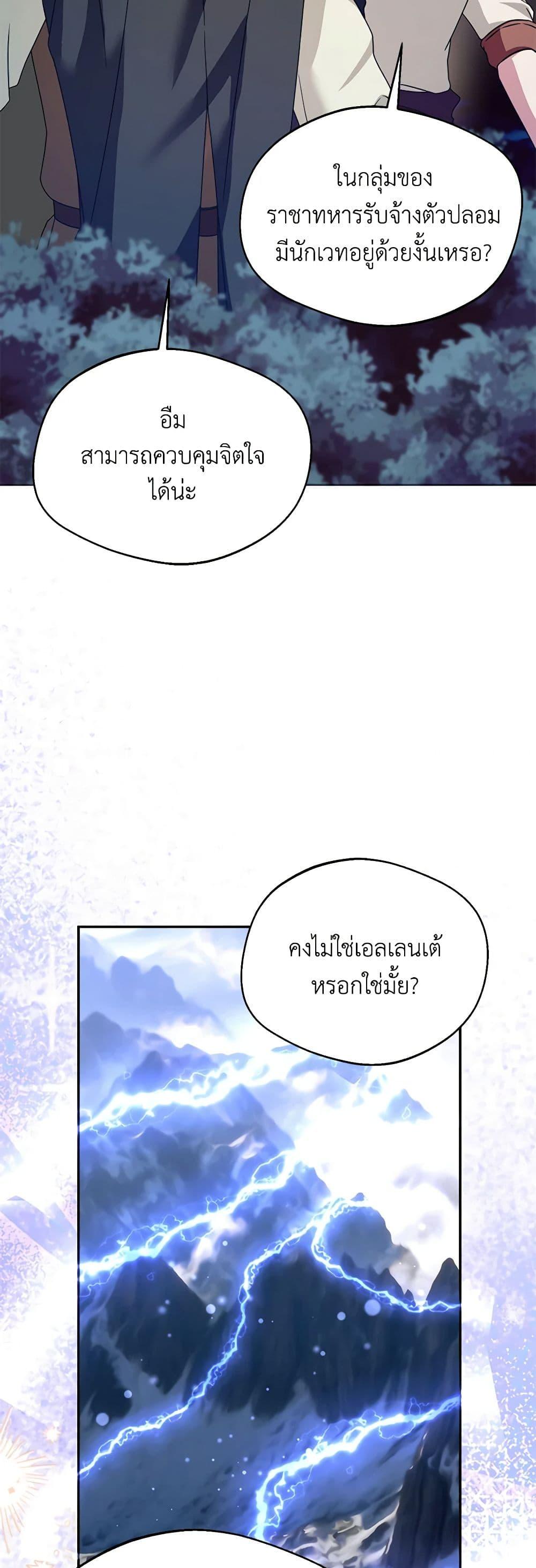 Manga-lc-com อ่านมังงะ อ่านการ์ตูน ออนไลน์ ฟรี Carefully Choosing a Husband ตอนที่ 1 2 3 4 5 6 7 8 9 10 11 12 13 14 ฟรี ไม่มีโฆษณา Manga-lc - อ่าน มังงะ อ่าน การ์ตูน ออนไลน์ อ่านมังงะ ฟรี