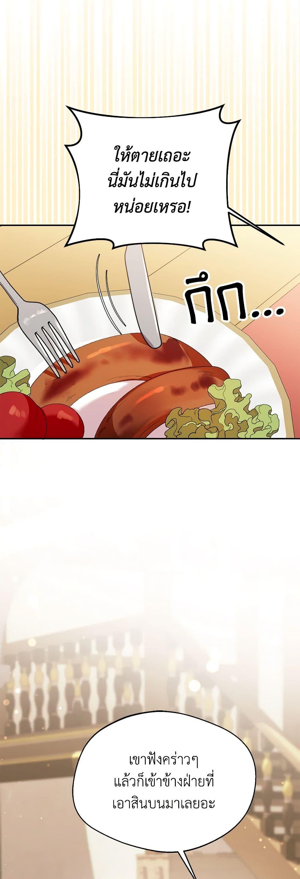 Manga-lc-com อ่านมังงะ อ่านการ์ตูน ออนไลน์ ฟรี Carefully Choosing a Husband ตอนที่ 1 2 3 4 5 6 7 8 9 10 11 12 13 14 ฟรี ไม่มีโฆษณา Manga-lc - อ่าน มังงะ อ่าน การ์ตูน ออนไลน์ อ่านมังงะ ฟรี
