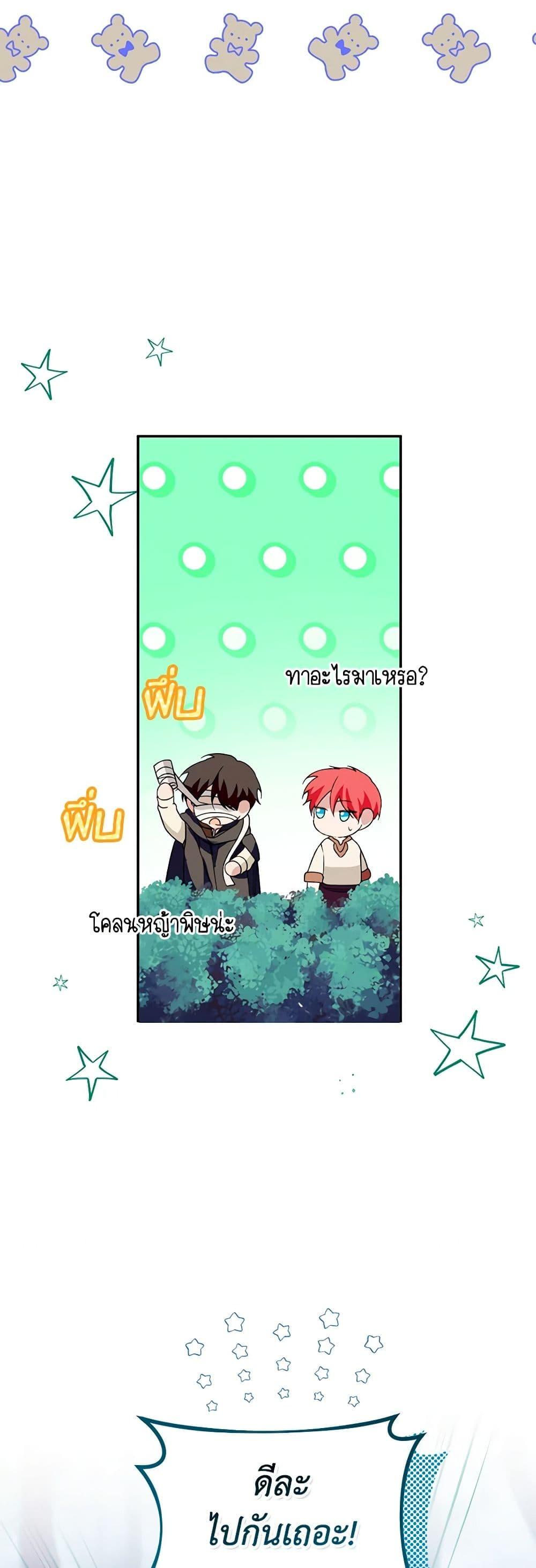 Manga-lc-com อ่านมังงะ อ่านการ์ตูน ออนไลน์ ฟรี Carefully Choosing a Husband ตอนที่ 1 2 3 4 5 6 7 8 9 10 11 12 13 14 ฟรี ไม่มีโฆษณา Manga-lc - อ่าน มังงะ อ่าน การ์ตูน ออนไลน์ อ่านมังงะ ฟรี