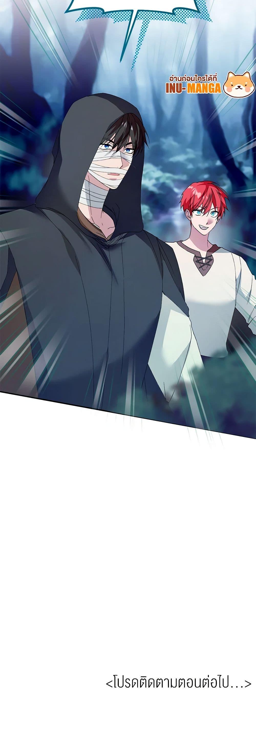 Manga-lc-com อ่านมังงะ อ่านการ์ตูน ออนไลน์ ฟรี Carefully Choosing a Husband ตอนที่ 1 2 3 4 5 6 7 8 9 10 11 12 13 14 ฟรี ไม่มีโฆษณา Manga-lc - อ่าน มังงะ อ่าน การ์ตูน ออนไลน์ อ่านมังงะ ฟรี