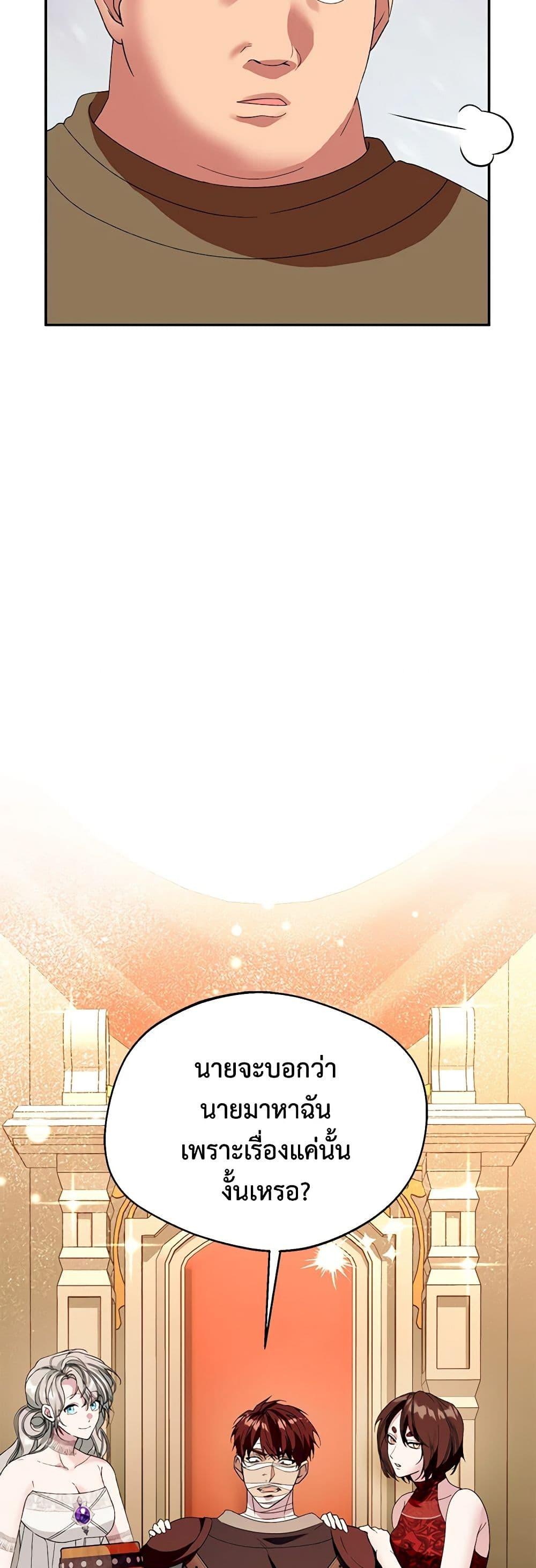 Manga-lc-com อ่านมังงะ อ่านการ์ตูน ออนไลน์ ฟรี Carefully Choosing a Husband ตอนที่ 1 2 3 4 5 6 7 8 9 10 11 12 13 14 ฟรี ไม่มีโฆษณา Manga-lc - อ่าน มังงะ อ่าน การ์ตูน ออนไลน์ อ่านมังงะ ฟรี