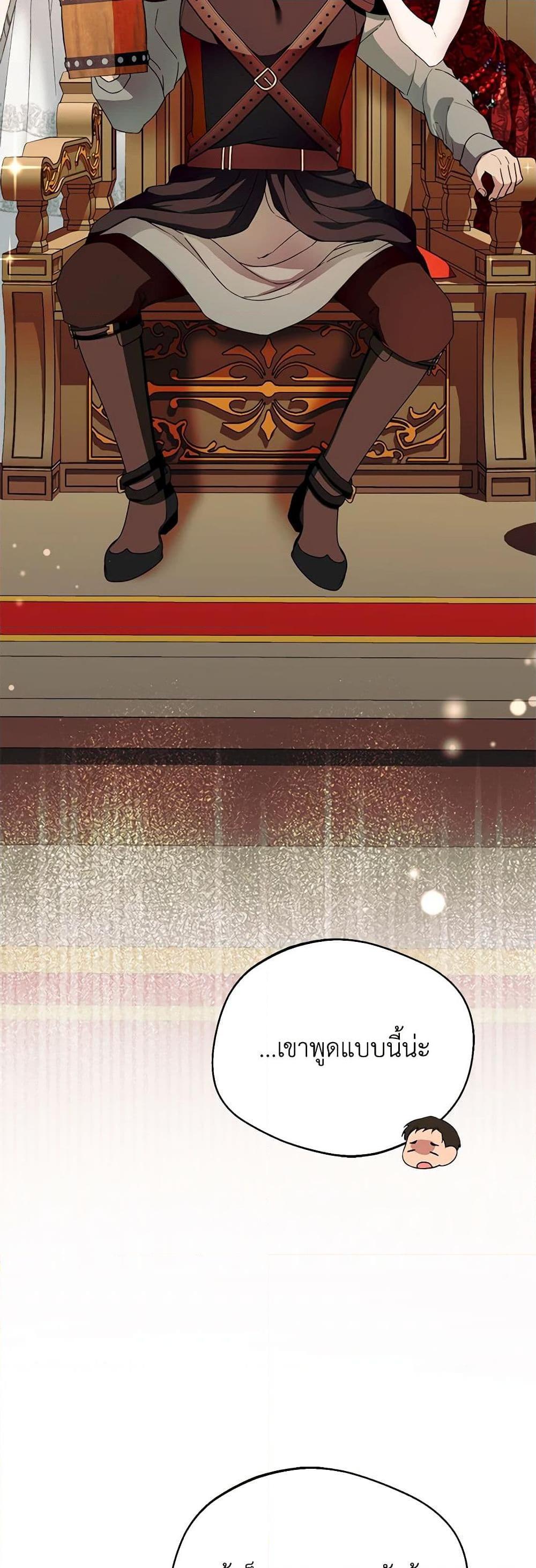 Manga-lc-com อ่านมังงะ อ่านการ์ตูน ออนไลน์ ฟรี Carefully Choosing a Husband ตอนที่ 1 2 3 4 5 6 7 8 9 10 11 12 13 14 ฟรี ไม่มีโฆษณา Manga-lc - อ่าน มังงะ อ่าน การ์ตูน ออนไลน์ อ่านมังงะ ฟรี