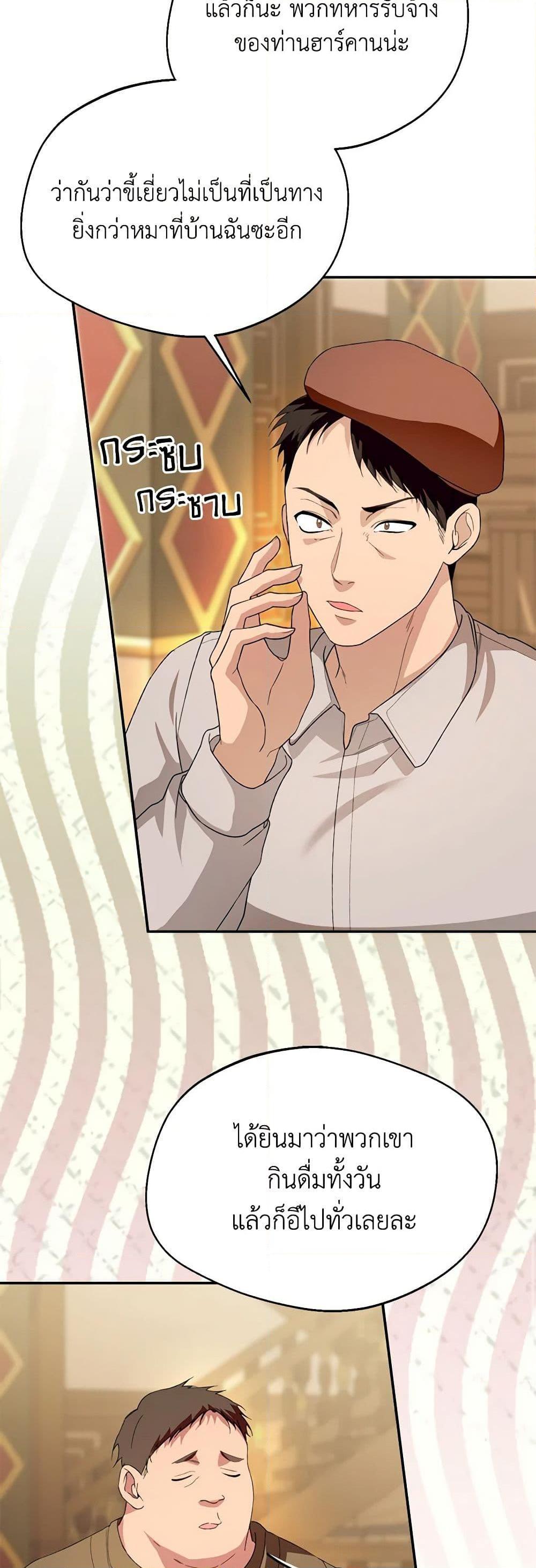 Manga-lc-com อ่านมังงะ อ่านการ์ตูน ออนไลน์ ฟรี Carefully Choosing a Husband ตอนที่ 1 2 3 4 5 6 7 8 9 10 11 12 13 14 ฟรี ไม่มีโฆษณา Manga-lc - อ่าน มังงะ อ่าน การ์ตูน ออนไลน์ อ่านมังงะ ฟรี