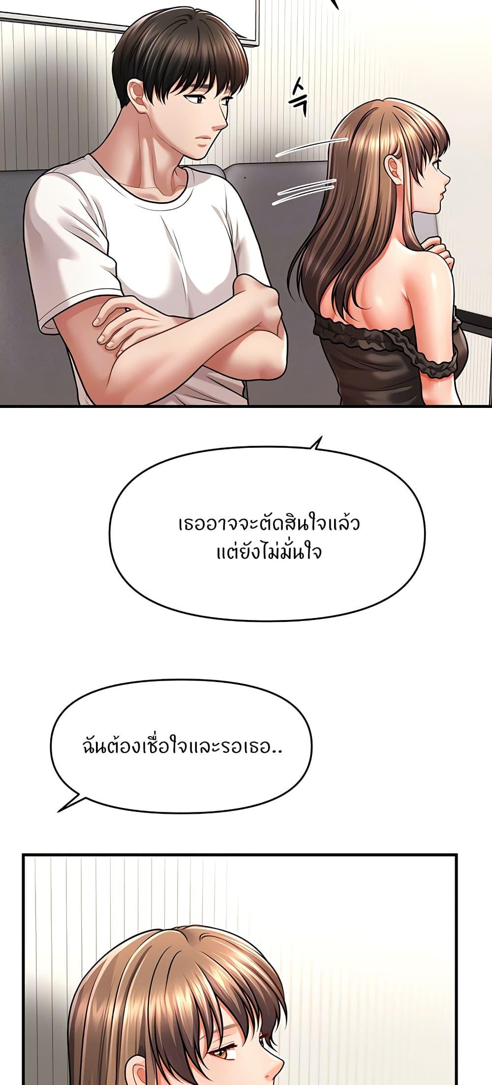 Doujin-Lc- อ่าน โดจิน มังฮวา เกาหลี ญี่ปุ่น จีน แปลไทย A Guide to Corrupting Them With Hypnosis ตอนที่ 1 2 3 4 5 6 7 8 9 10 11 12 13 14 ฟรี ไม่มีโฆษณา อ่าน โดจิน Manhwa เกาหลี ญี่ปุ่น จีน เรามีครบ คัดมาให้เน้นๆ โดจิน 18+ รับประกันความฟินโดย  Doujin Lc