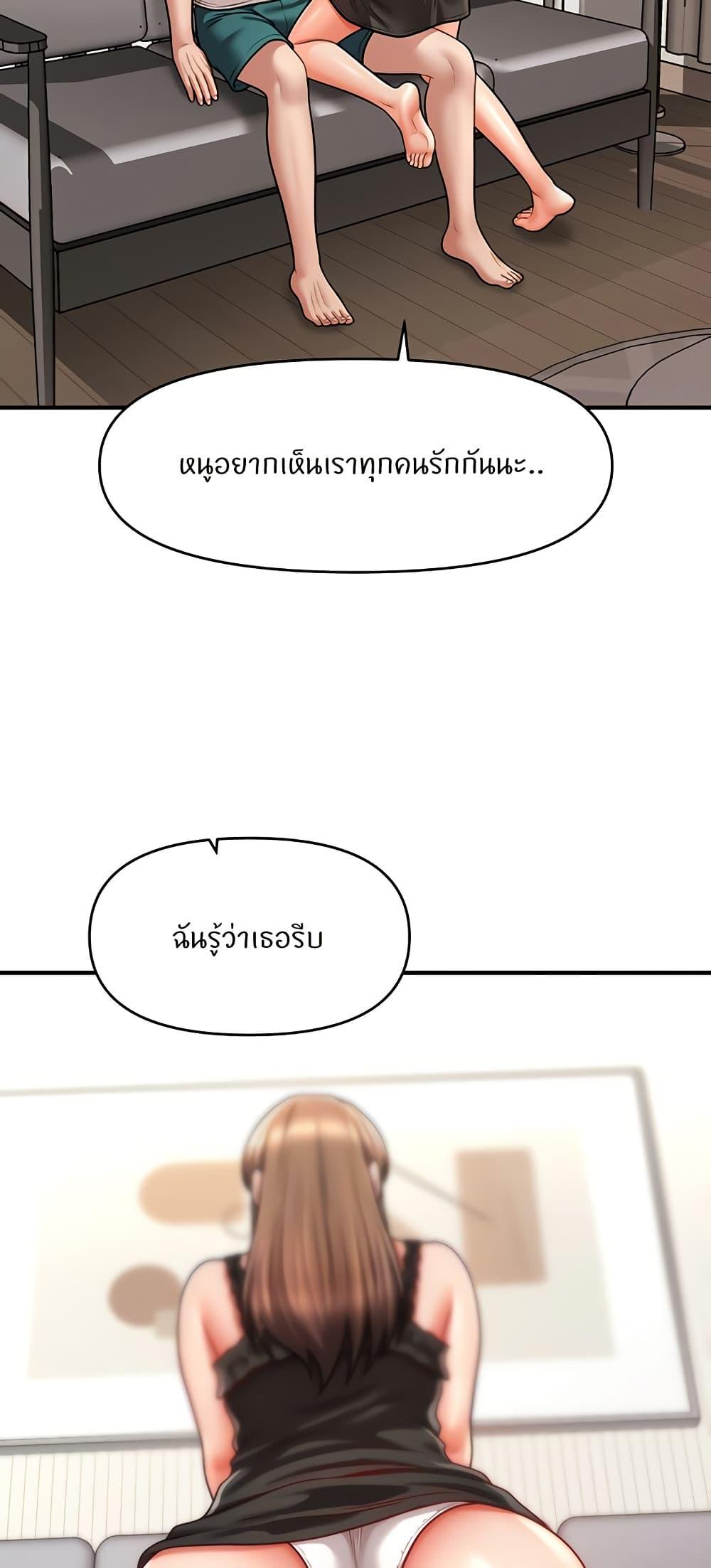 Doujin-Lc- อ่าน โดจิน มังฮวา เกาหลี ญี่ปุ่น จีน แปลไทย A Guide to Corrupting Them With Hypnosis ตอนที่ 1 2 3 4 5 6 7 8 9 10 11 12 13 14 ฟรี ไม่มีโฆษณา อ่าน โดจิน Manhwa เกาหลี ญี่ปุ่น จีน เรามีครบ คัดมาให้เน้นๆ โดจิน 18+ รับประกันความฟินโดย  Doujin Lc