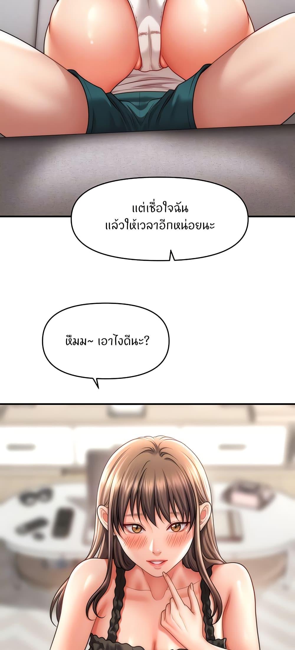 Doujin-Lc- อ่าน โดจิน มังฮวา เกาหลี ญี่ปุ่น จีน แปลไทย A Guide to Corrupting Them With Hypnosis ตอนที่ 1 2 3 4 5 6 7 8 9 10 11 12 13 14 ฟรี ไม่มีโฆษณา อ่าน โดจิน Manhwa เกาหลี ญี่ปุ่น จีน เรามีครบ คัดมาให้เน้นๆ โดจิน 18+ รับประกันความฟินโดย  Doujin Lc