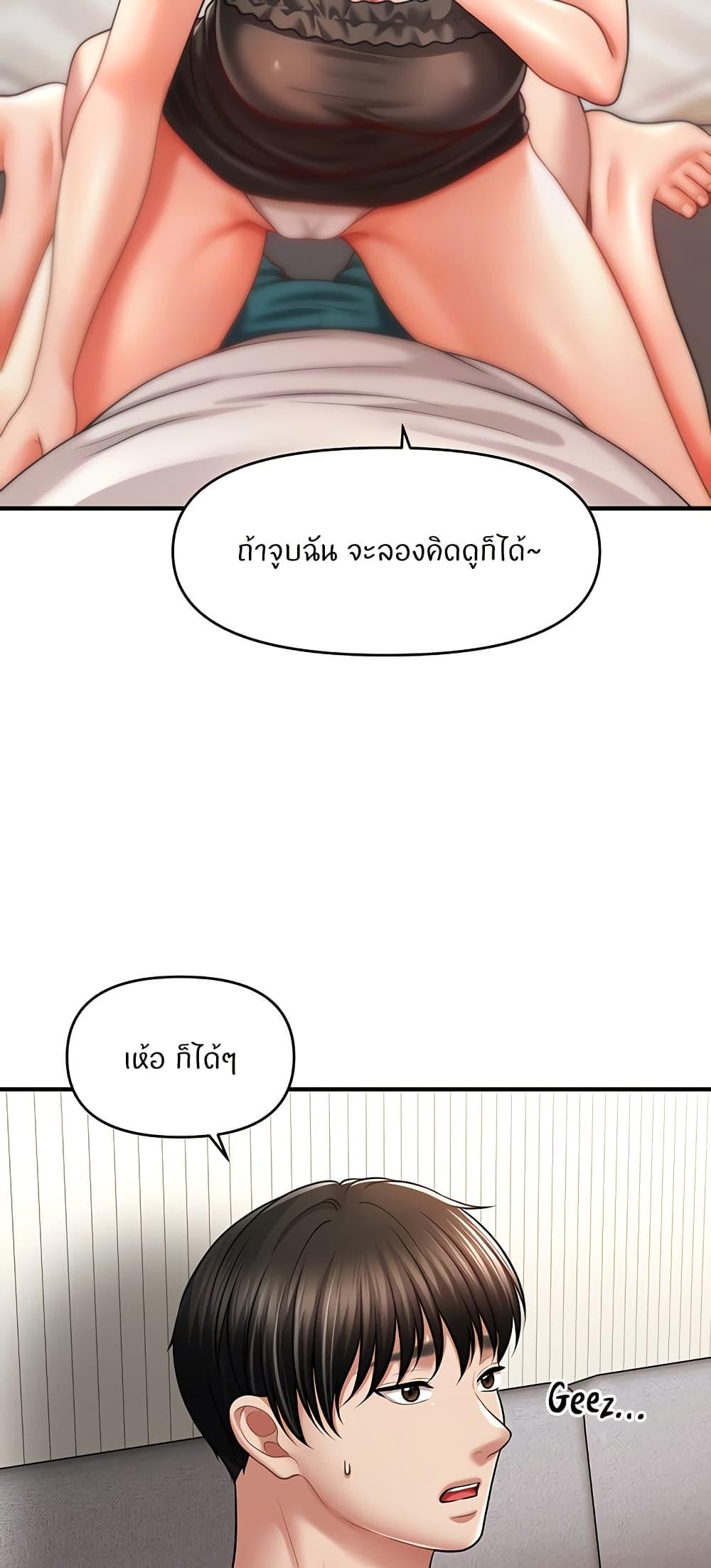 Doujin-Lc- อ่าน โดจิน มังฮวา เกาหลี ญี่ปุ่น จีน แปลไทย A Guide to Corrupting Them With Hypnosis ตอนที่ 1 2 3 4 5 6 7 8 9 10 11 12 13 14 ฟรี ไม่มีโฆษณา อ่าน โดจิน Manhwa เกาหลี ญี่ปุ่น จีน เรามีครบ คัดมาให้เน้นๆ โดจิน 18+ รับประกันความฟินโดย  Doujin Lc