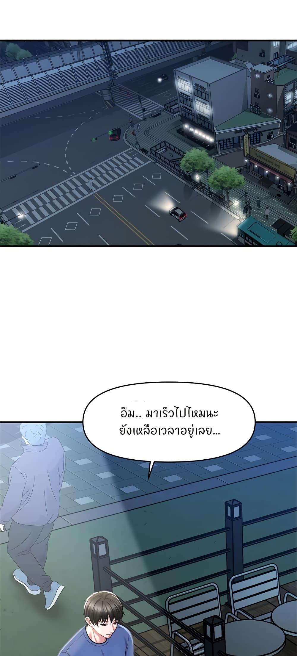 Doujin-Lc- อ่าน โดจิน มังฮวา เกาหลี ญี่ปุ่น จีน แปลไทย A Guide to Corrupting Them With Hypnosis ตอนที่ 1 2 3 4 5 6 7 8 9 10 11 12 13 14 ฟรี ไม่มีโฆษณา อ่าน โดจิน Manhwa เกาหลี ญี่ปุ่น จีน เรามีครบ คัดมาให้เน้นๆ โดจิน 18+ รับประกันความฟินโดย  Doujin Lc