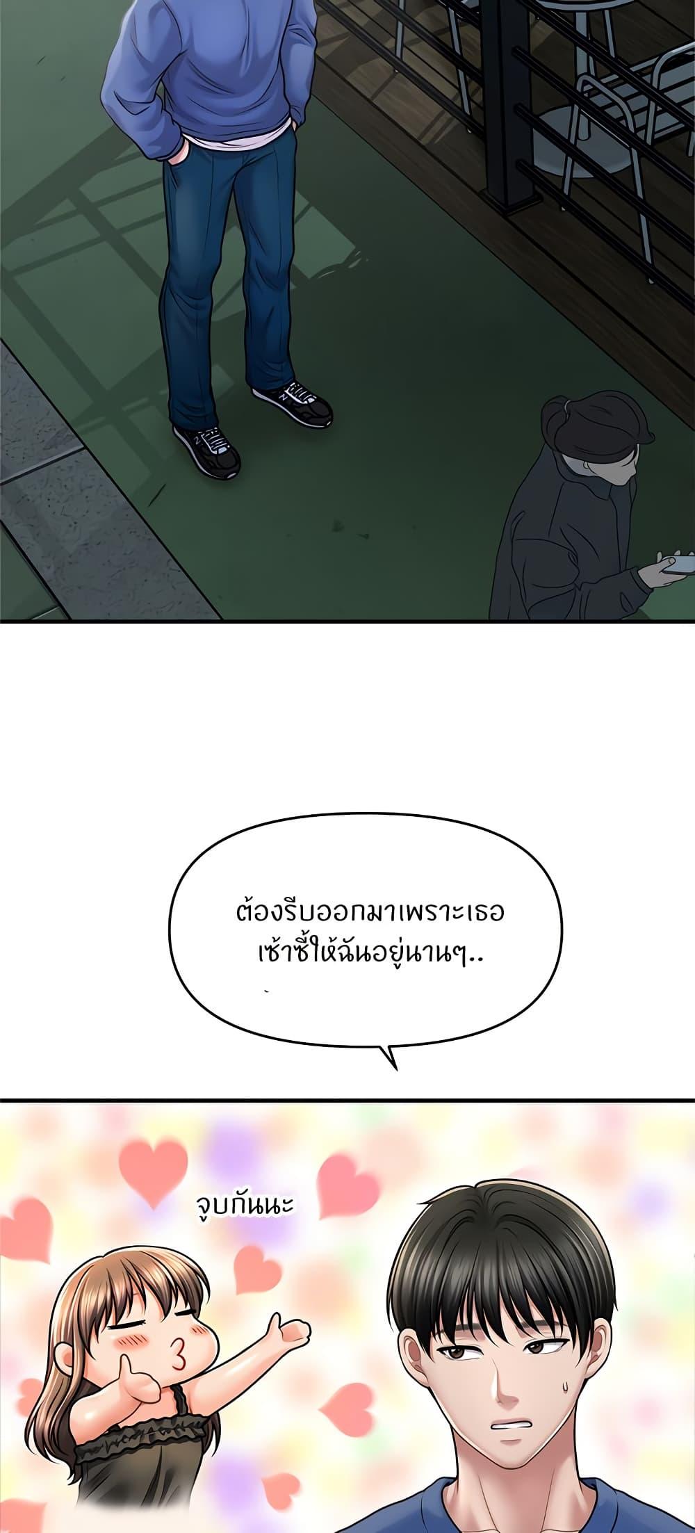 Doujin-Lc- อ่าน โดจิน มังฮวา เกาหลี ญี่ปุ่น จีน แปลไทย A Guide to Corrupting Them With Hypnosis ตอนที่ 1 2 3 4 5 6 7 8 9 10 11 12 13 14 ฟรี ไม่มีโฆษณา อ่าน โดจิน Manhwa เกาหลี ญี่ปุ่น จีน เรามีครบ คัดมาให้เน้นๆ โดจิน 18+ รับประกันความฟินโดย  Doujin Lc