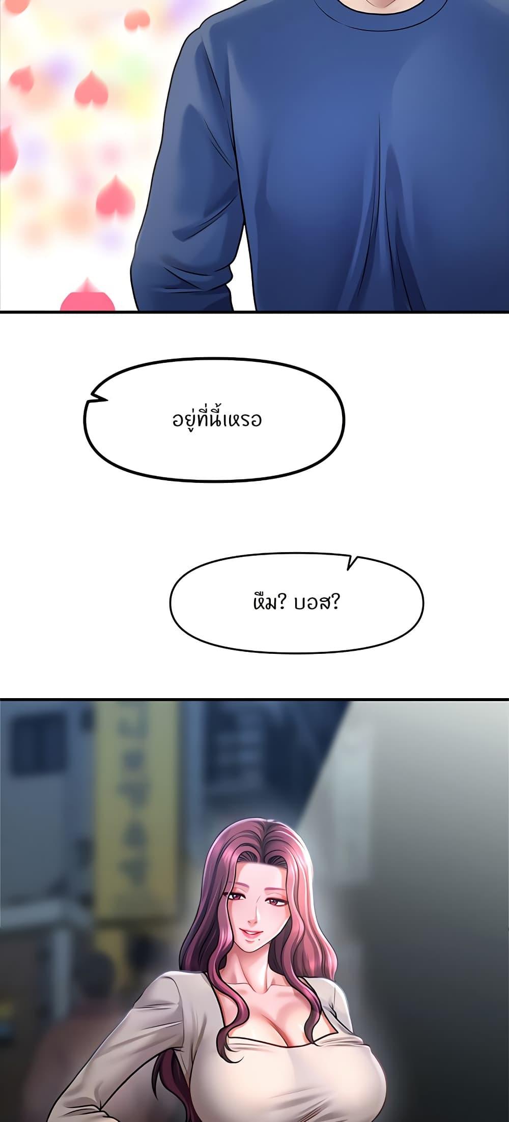 Doujin-Lc- อ่าน โดจิน มังฮวา เกาหลี ญี่ปุ่น จีน แปลไทย A Guide to Corrupting Them With Hypnosis ตอนที่ 1 2 3 4 5 6 7 8 9 10 11 12 13 14 ฟรี ไม่มีโฆษณา อ่าน โดจิน Manhwa เกาหลี ญี่ปุ่น จีน เรามีครบ คัดมาให้เน้นๆ โดจิน 18+ รับประกันความฟินโดย  Doujin Lc