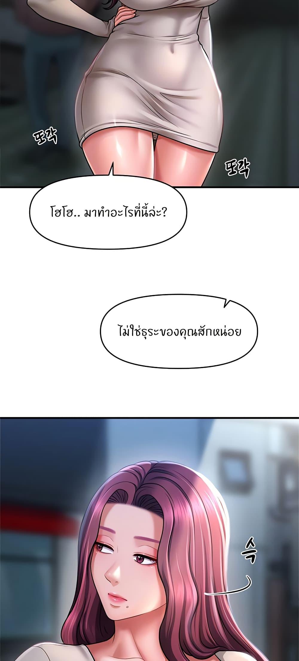 Doujin-Lc- อ่าน โดจิน มังฮวา เกาหลี ญี่ปุ่น จีน แปลไทย A Guide to Corrupting Them With Hypnosis ตอนที่ 1 2 3 4 5 6 7 8 9 10 11 12 13 14 ฟรี ไม่มีโฆษณา อ่าน โดจิน Manhwa เกาหลี ญี่ปุ่น จีน เรามีครบ คัดมาให้เน้นๆ โดจิน 18+ รับประกันความฟินโดย  Doujin Lc