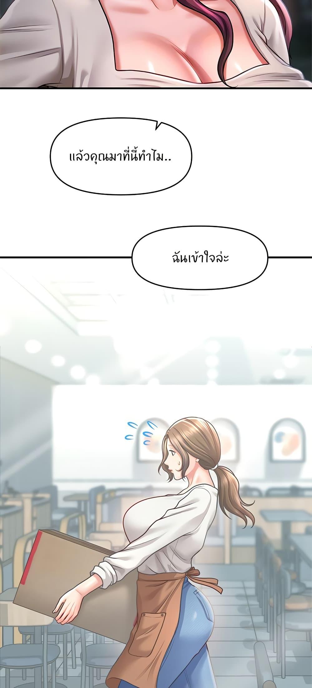 Doujin-Lc- อ่าน โดจิน มังฮวา เกาหลี ญี่ปุ่น จีน แปลไทย A Guide to Corrupting Them With Hypnosis ตอนที่ 1 2 3 4 5 6 7 8 9 10 11 12 13 14 ฟรี ไม่มีโฆษณา อ่าน โดจิน Manhwa เกาหลี ญี่ปุ่น จีน เรามีครบ คัดมาให้เน้นๆ โดจิน 18+ รับประกันความฟินโดย  Doujin Lc