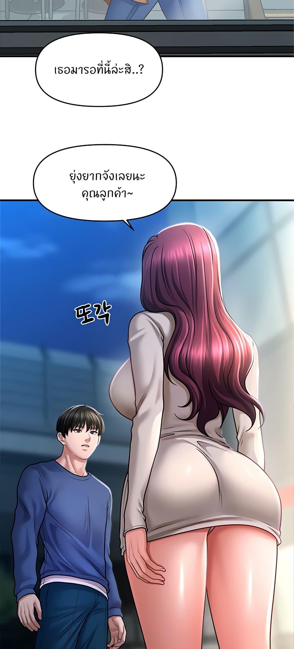 Doujin-Lc- อ่าน โดจิน มังฮวา เกาหลี ญี่ปุ่น จีน แปลไทย A Guide to Corrupting Them With Hypnosis ตอนที่ 1 2 3 4 5 6 7 8 9 10 11 12 13 14 ฟรี ไม่มีโฆษณา อ่าน โดจิน Manhwa เกาหลี ญี่ปุ่น จีน เรามีครบ คัดมาให้เน้นๆ โดจิน 18+ รับประกันความฟินโดย  Doujin Lc