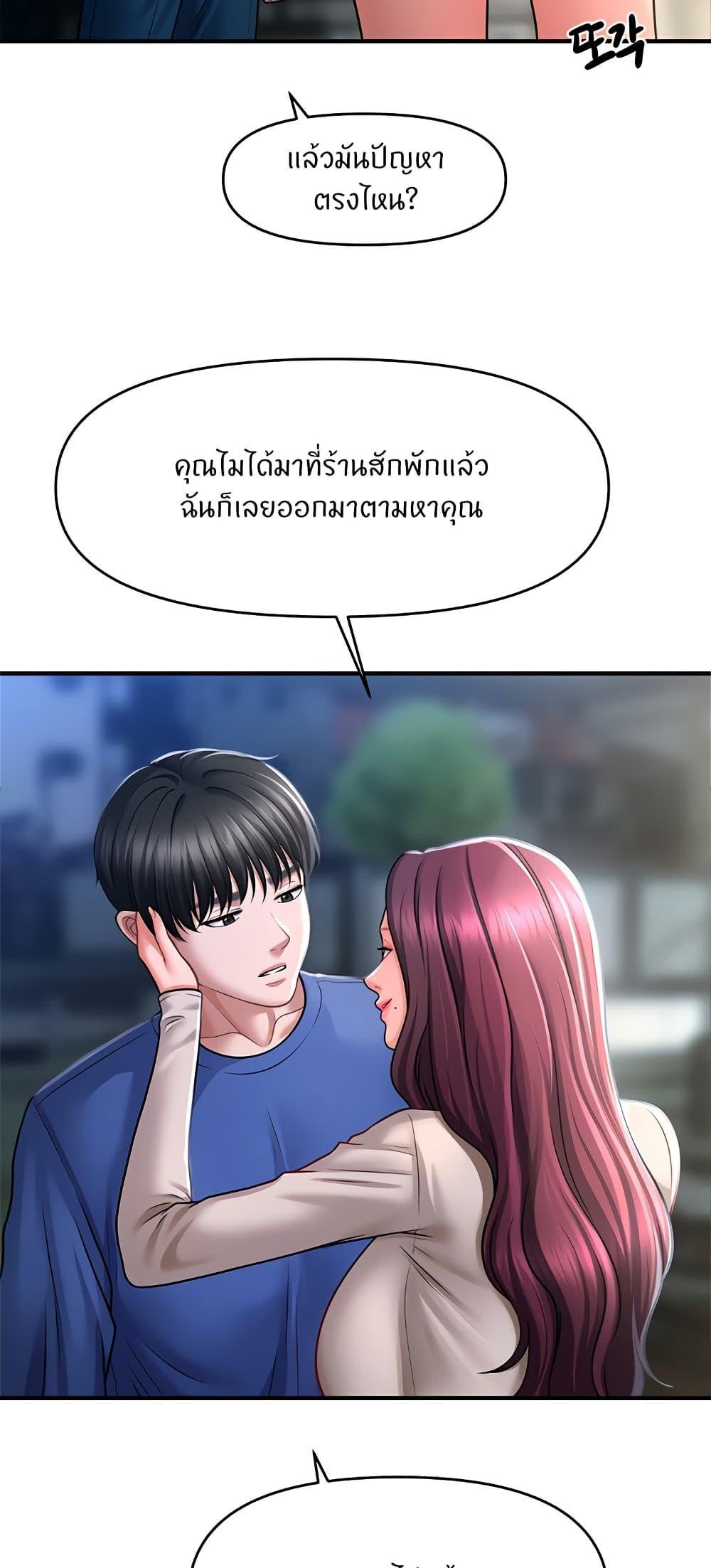 Doujin-Lc- อ่าน โดจิน มังฮวา เกาหลี ญี่ปุ่น จีน แปลไทย A Guide to Corrupting Them With Hypnosis ตอนที่ 1 2 3 4 5 6 7 8 9 10 11 12 13 14 ฟรี ไม่มีโฆษณา อ่าน โดจิน Manhwa เกาหลี ญี่ปุ่น จีน เรามีครบ คัดมาให้เน้นๆ โดจิน 18+ รับประกันความฟินโดย  Doujin Lc