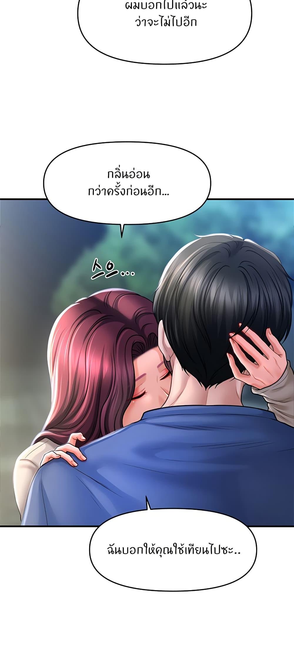 Doujin-Lc- อ่าน โดจิน มังฮวา เกาหลี ญี่ปุ่น จีน แปลไทย A Guide to Corrupting Them With Hypnosis ตอนที่ 1 2 3 4 5 6 7 8 9 10 11 12 13 14 ฟรี ไม่มีโฆษณา อ่าน โดจิน Manhwa เกาหลี ญี่ปุ่น จีน เรามีครบ คัดมาให้เน้นๆ โดจิน 18+ รับประกันความฟินโดย  Doujin Lc