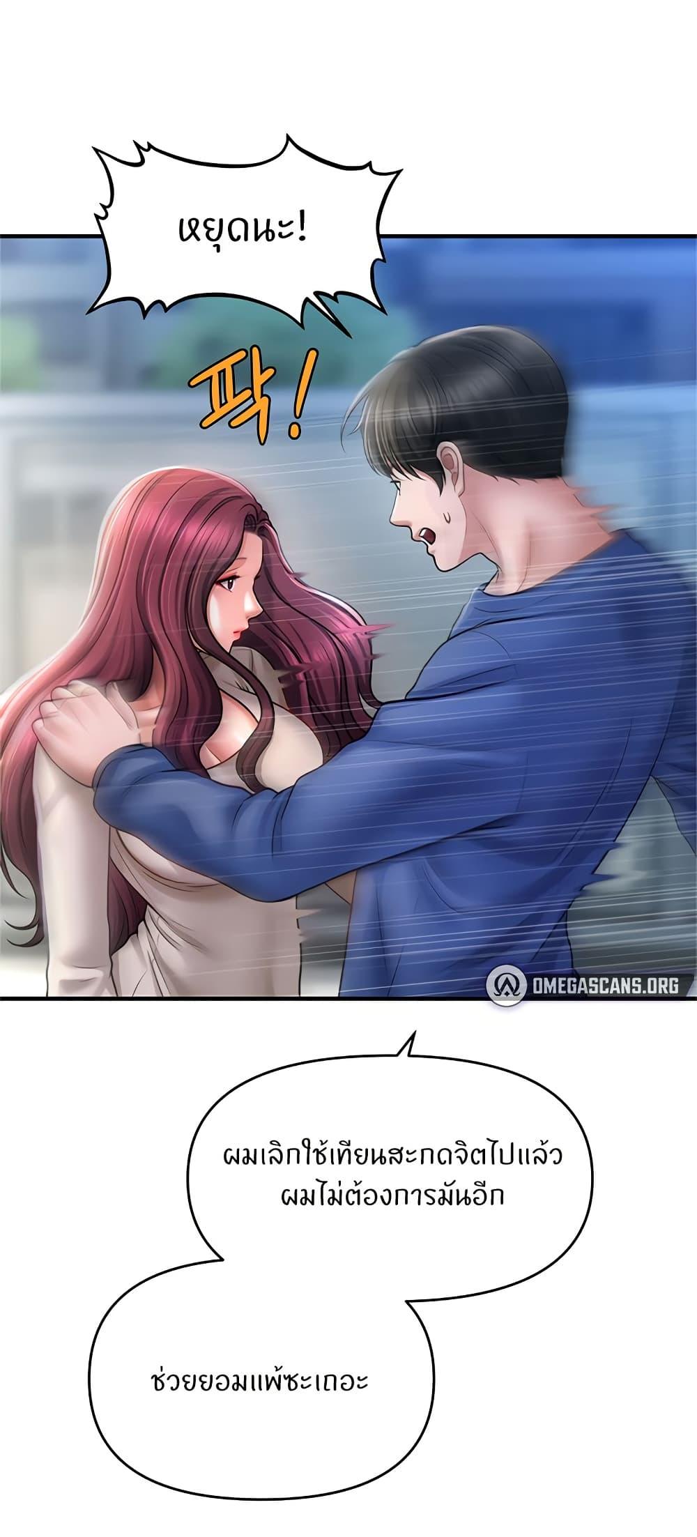 Doujin-Lc- อ่าน โดจิน มังฮวา เกาหลี ญี่ปุ่น จีน แปลไทย A Guide to Corrupting Them With Hypnosis ตอนที่ 1 2 3 4 5 6 7 8 9 10 11 12 13 14 ฟรี ไม่มีโฆษณา อ่าน โดจิน Manhwa เกาหลี ญี่ปุ่น จีน เรามีครบ คัดมาให้เน้นๆ โดจิน 18+ รับประกันความฟินโดย  Doujin Lc