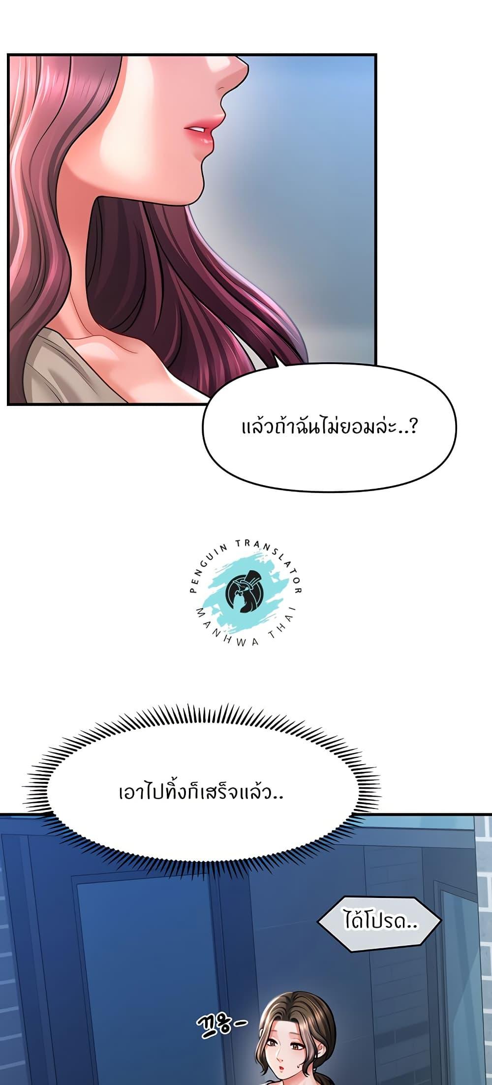Doujin-Lc- อ่าน โดจิน มังฮวา เกาหลี ญี่ปุ่น จีน แปลไทย A Guide to Corrupting Them With Hypnosis ตอนที่ 1 2 3 4 5 6 7 8 9 10 11 12 13 14 ฟรี ไม่มีโฆษณา อ่าน โดจิน Manhwa เกาหลี ญี่ปุ่น จีน เรามีครบ คัดมาให้เน้นๆ โดจิน 18+ รับประกันความฟินโดย  Doujin Lc