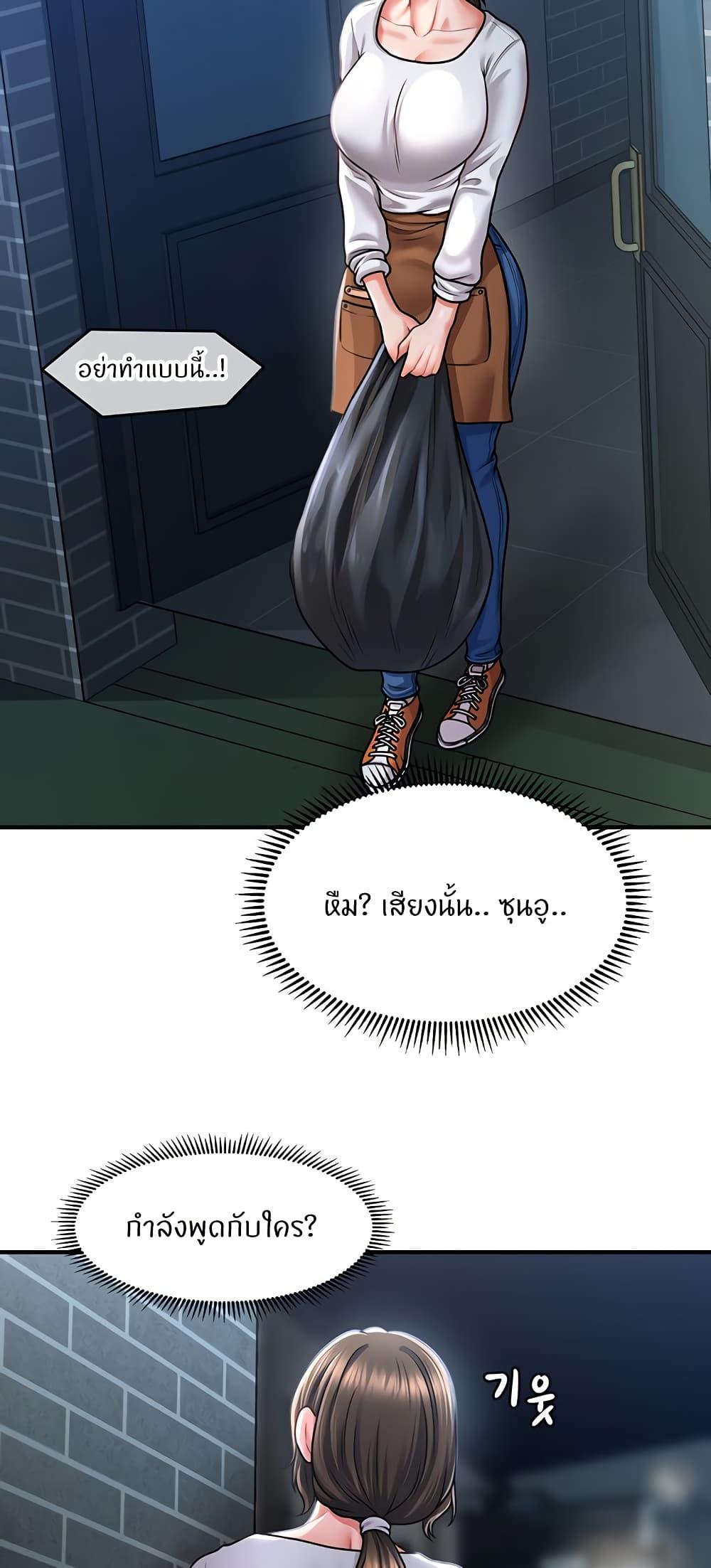 Doujin-Lc- อ่าน โดจิน มังฮวา เกาหลี ญี่ปุ่น จีน แปลไทย A Guide to Corrupting Them With Hypnosis ตอนที่ 1 2 3 4 5 6 7 8 9 10 11 12 13 14 ฟรี ไม่มีโฆษณา อ่าน โดจิน Manhwa เกาหลี ญี่ปุ่น จีน เรามีครบ คัดมาให้เน้นๆ โดจิน 18+ รับประกันความฟินโดย  Doujin Lc