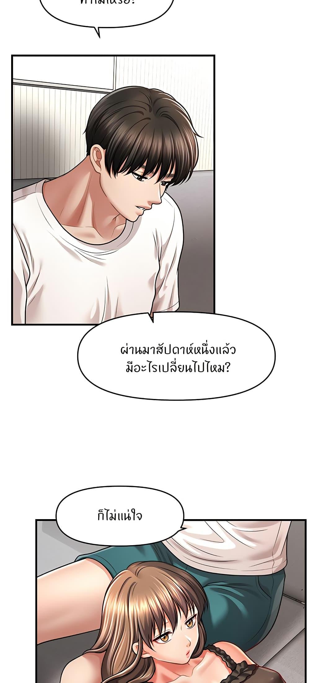 Doujin-Lc- อ่าน โดจิน มังฮวา เกาหลี ญี่ปุ่น จีน แปลไทย A Guide to Corrupting Them With Hypnosis ตอนที่ 1 2 3 4 5 6 7 8 9 10 11 12 13 14 ฟรี ไม่มีโฆษณา อ่าน โดจิน Manhwa เกาหลี ญี่ปุ่น จีน เรามีครบ คัดมาให้เน้นๆ โดจิน 18+ รับประกันความฟินโดย  Doujin Lc
