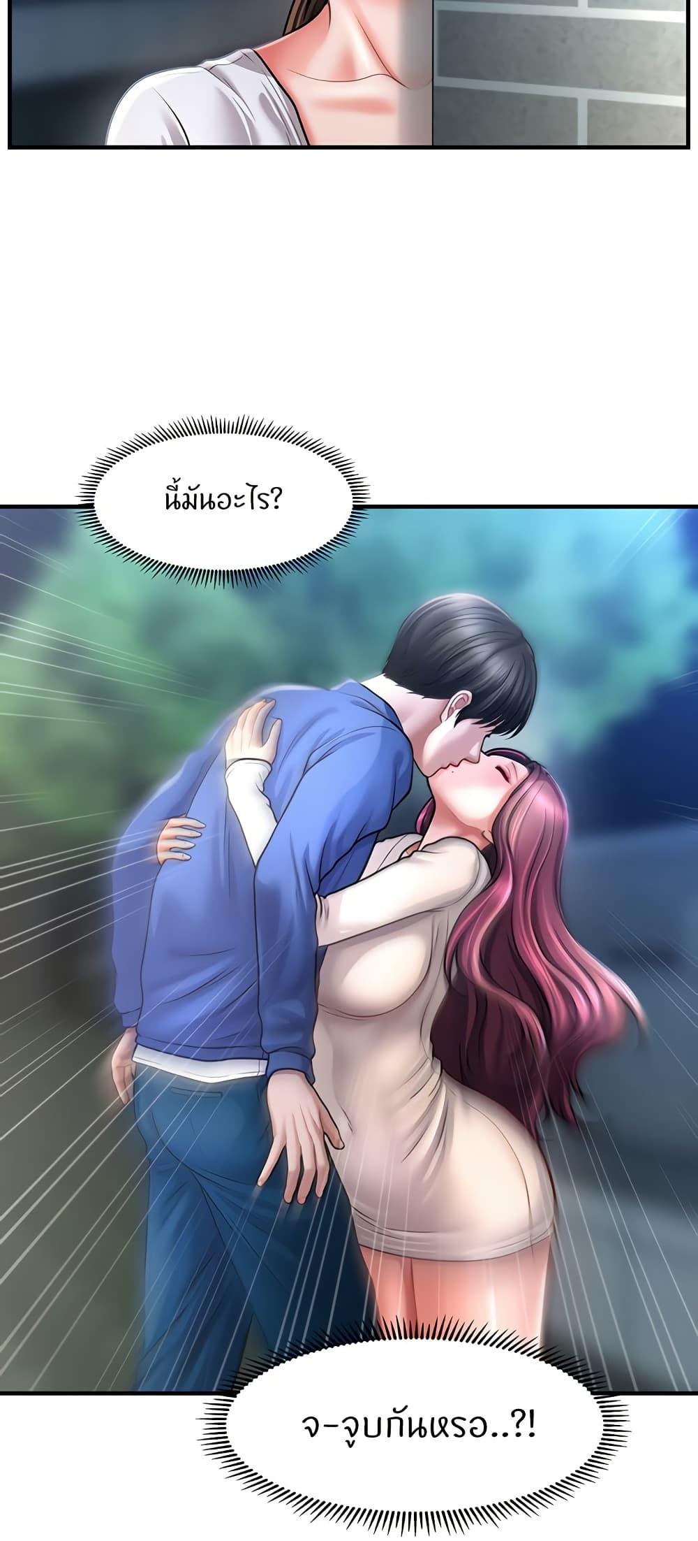 Doujin-Lc- อ่าน โดจิน มังฮวา เกาหลี ญี่ปุ่น จีน แปลไทย A Guide to Corrupting Them With Hypnosis ตอนที่ 1 2 3 4 5 6 7 8 9 10 11 12 13 14 ฟรี ไม่มีโฆษณา อ่าน โดจิน Manhwa เกาหลี ญี่ปุ่น จีน เรามีครบ คัดมาให้เน้นๆ โดจิน 18+ รับประกันความฟินโดย  Doujin Lc