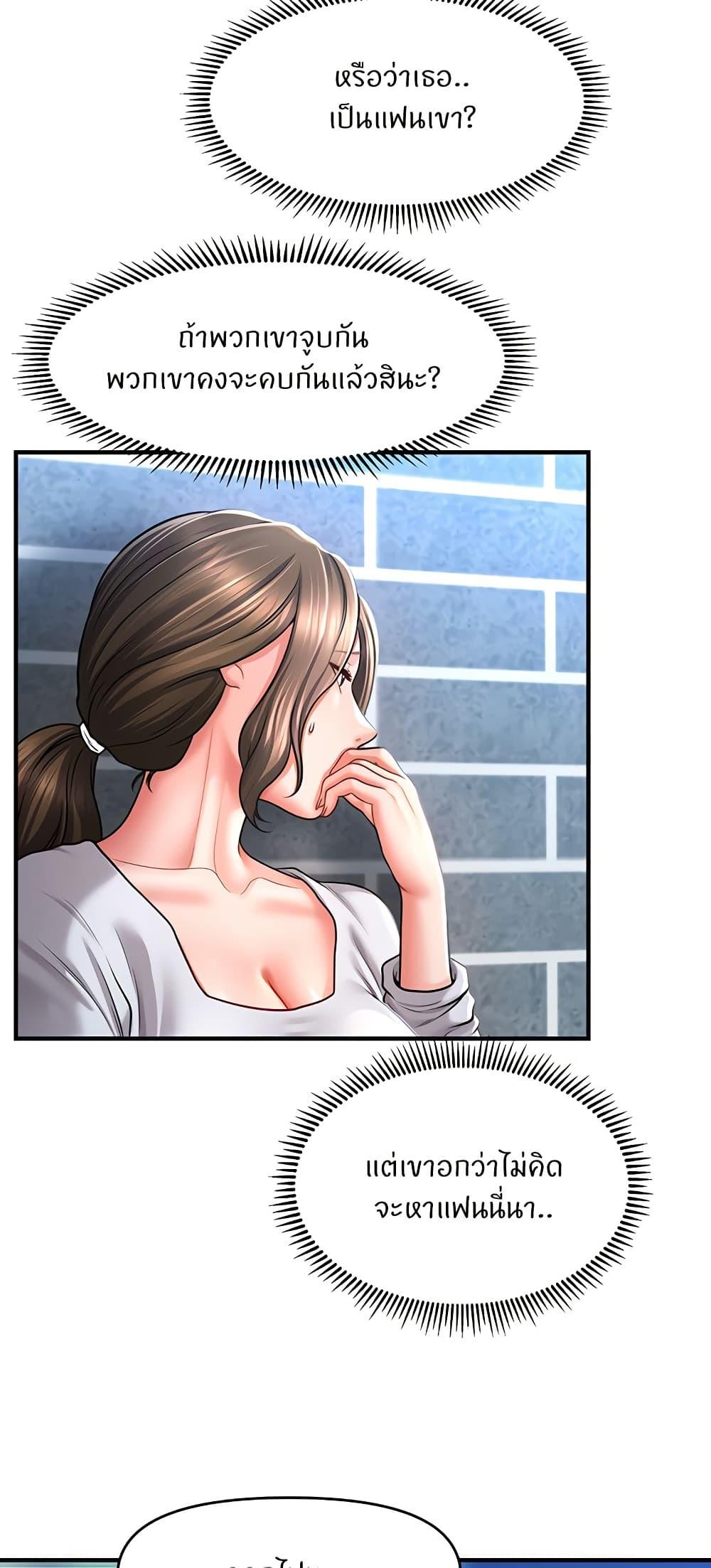 Doujin-Lc- อ่าน โดจิน มังฮวา เกาหลี ญี่ปุ่น จีน แปลไทย A Guide to Corrupting Them With Hypnosis ตอนที่ 1 2 3 4 5 6 7 8 9 10 11 12 13 14 ฟรี ไม่มีโฆษณา อ่าน โดจิน Manhwa เกาหลี ญี่ปุ่น จีน เรามีครบ คัดมาให้เน้นๆ โดจิน 18+ รับประกันความฟินโดย  Doujin Lc