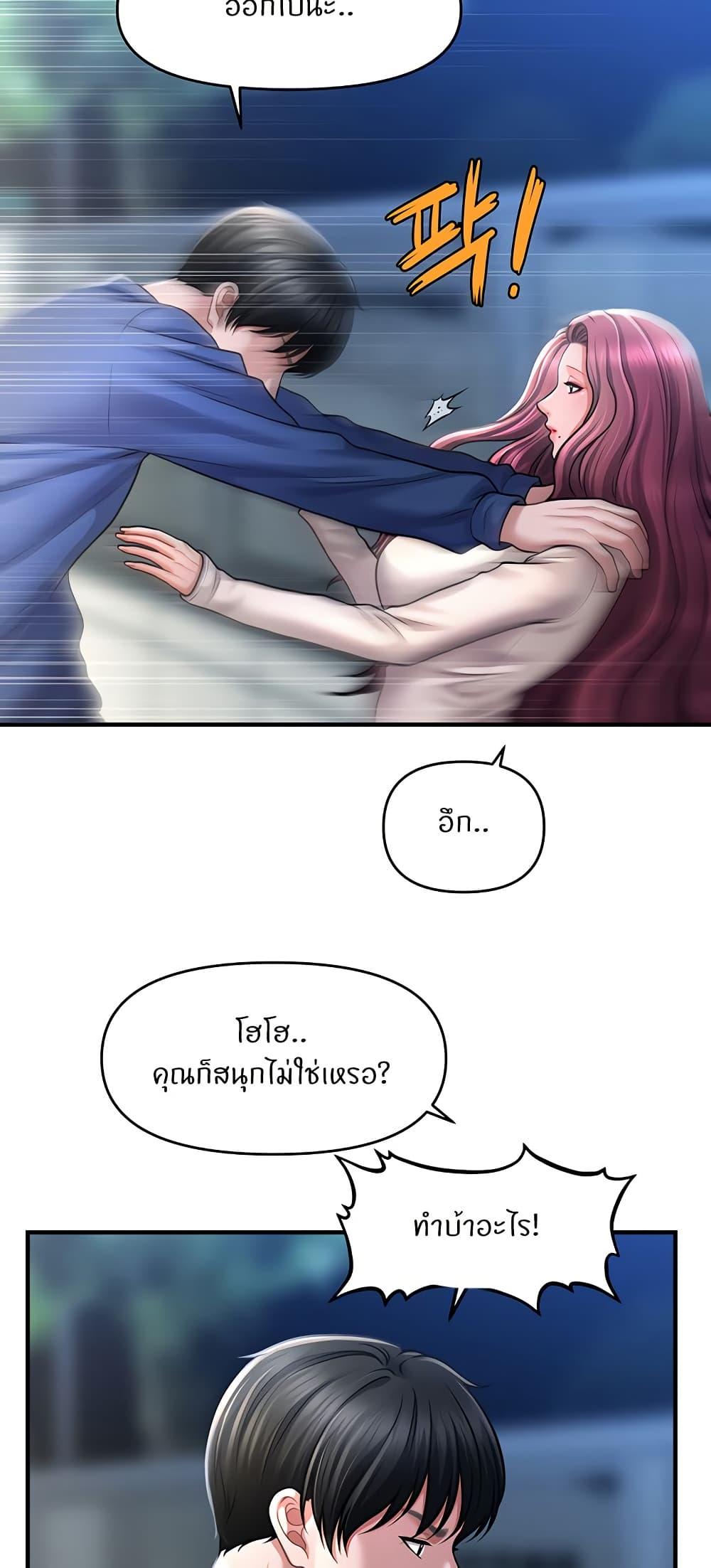 Doujin-Lc- อ่าน โดจิน มังฮวา เกาหลี ญี่ปุ่น จีน แปลไทย A Guide to Corrupting Them With Hypnosis ตอนที่ 1 2 3 4 5 6 7 8 9 10 11 12 13 14 ฟรี ไม่มีโฆษณา อ่าน โดจิน Manhwa เกาหลี ญี่ปุ่น จีน เรามีครบ คัดมาให้เน้นๆ โดจิน 18+ รับประกันความฟินโดย  Doujin Lc