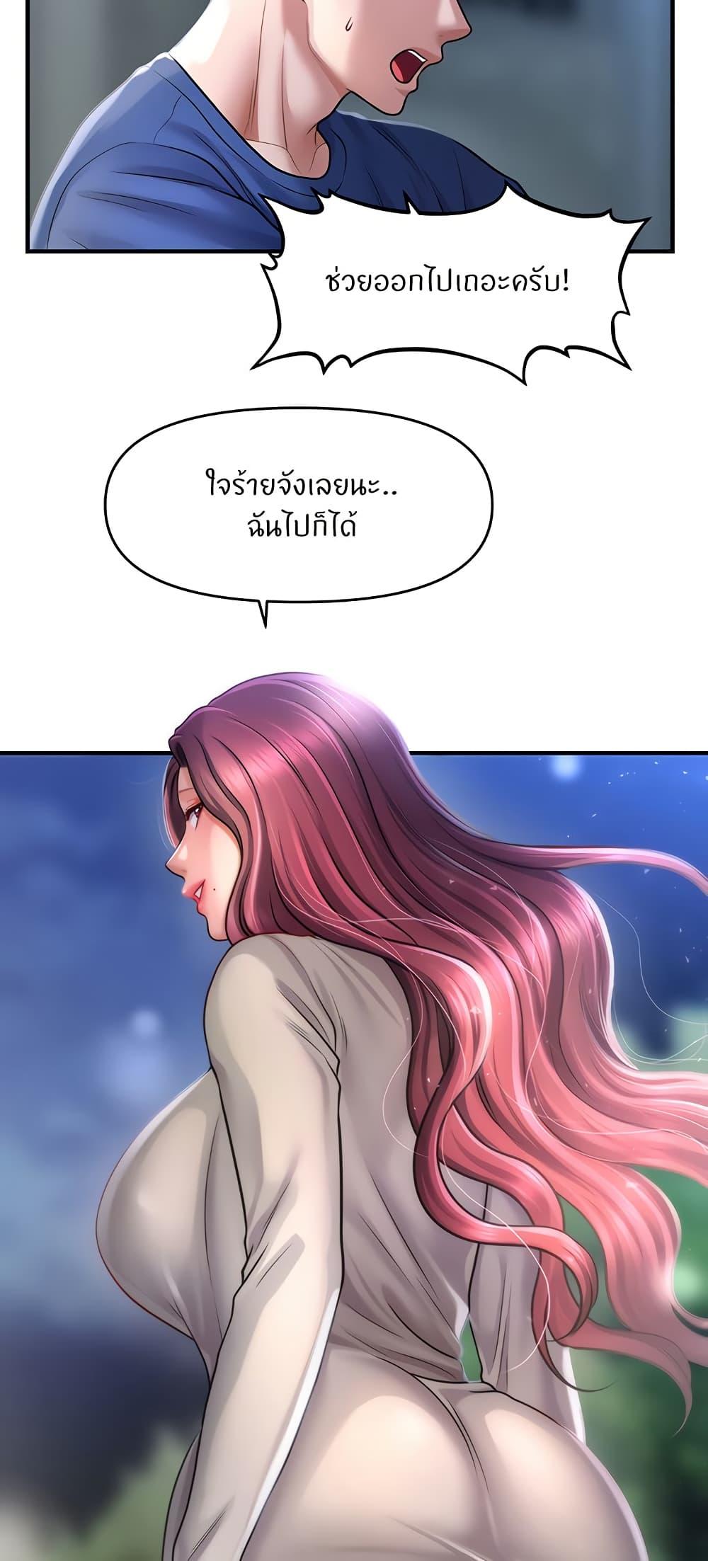 Doujin-Lc- อ่าน โดจิน มังฮวา เกาหลี ญี่ปุ่น จีน แปลไทย A Guide to Corrupting Them With Hypnosis ตอนที่ 1 2 3 4 5 6 7 8 9 10 11 12 13 14 ฟรี ไม่มีโฆษณา อ่าน โดจิน Manhwa เกาหลี ญี่ปุ่น จีน เรามีครบ คัดมาให้เน้นๆ โดจิน 18+ รับประกันความฟินโดย  Doujin Lc
