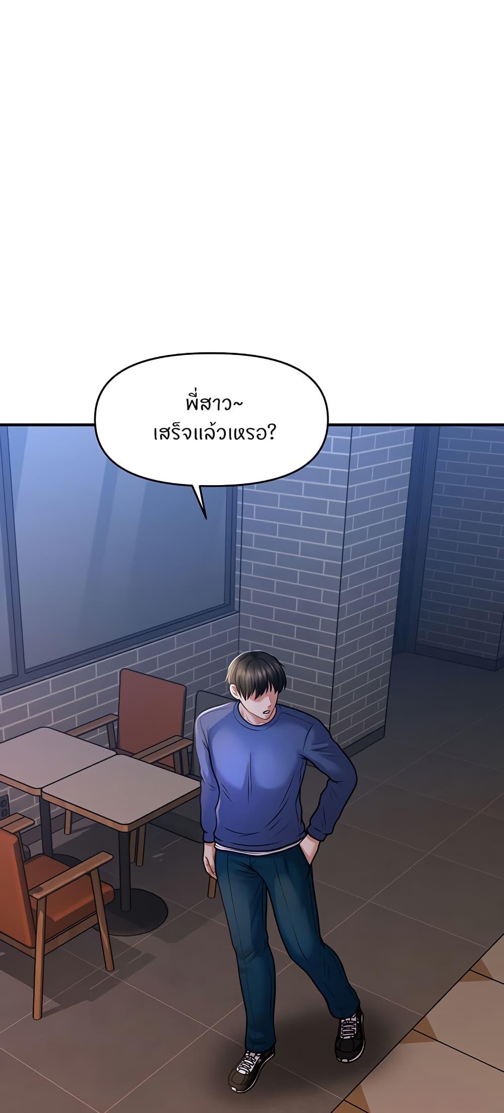 Doujin-Lc- อ่าน โดจิน มังฮวา เกาหลี ญี่ปุ่น จีน แปลไทย A Guide to Corrupting Them With Hypnosis ตอนที่ 1 2 3 4 5 6 7 8 9 10 11 12 13 14 ฟรี ไม่มีโฆษณา อ่าน โดจิน Manhwa เกาหลี ญี่ปุ่น จีน เรามีครบ คัดมาให้เน้นๆ โดจิน 18+ รับประกันความฟินโดย  Doujin Lc