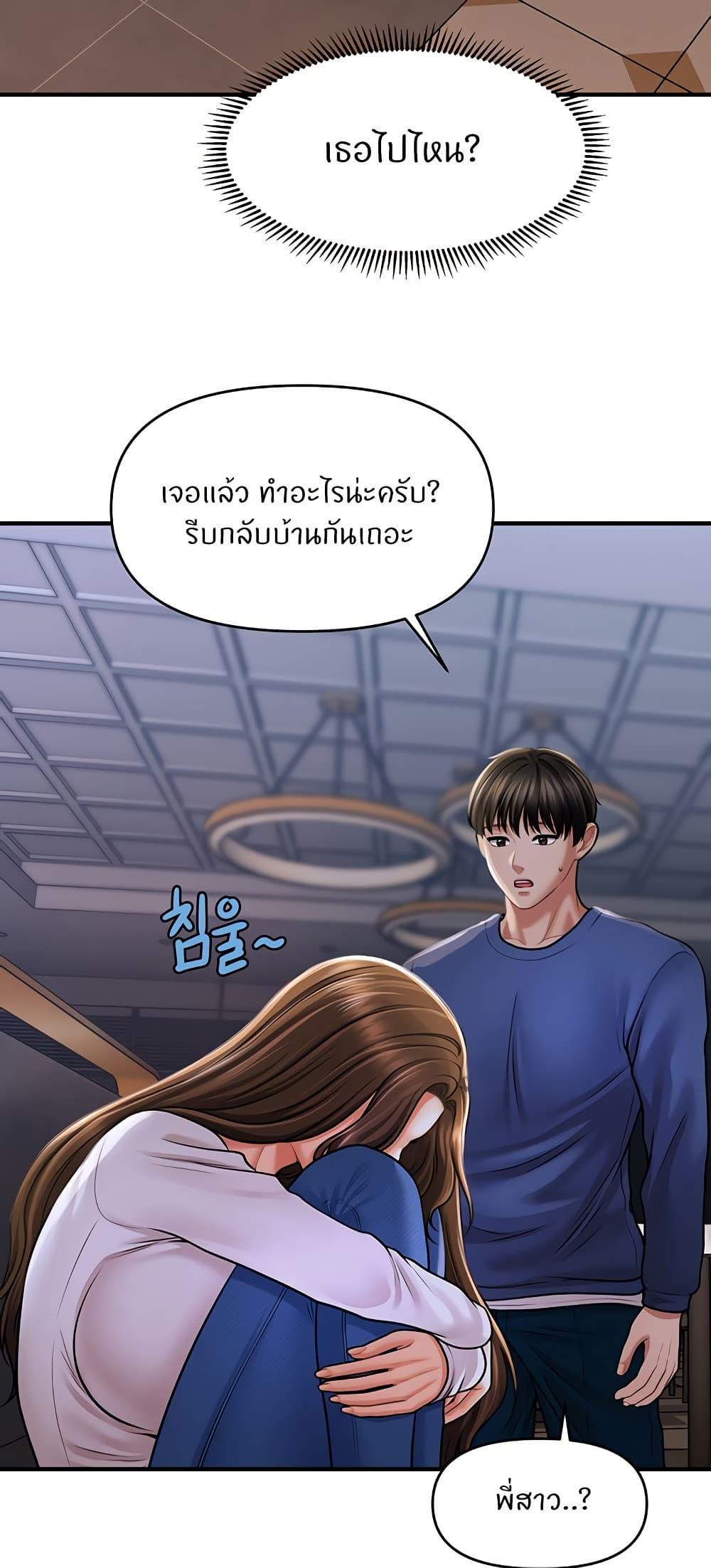 Doujin-Lc- อ่าน โดจิน มังฮวา เกาหลี ญี่ปุ่น จีน แปลไทย A Guide to Corrupting Them With Hypnosis ตอนที่ 1 2 3 4 5 6 7 8 9 10 11 12 13 14 ฟรี ไม่มีโฆษณา อ่าน โดจิน Manhwa เกาหลี ญี่ปุ่น จีน เรามีครบ คัดมาให้เน้นๆ โดจิน 18+ รับประกันความฟินโดย  Doujin Lc
